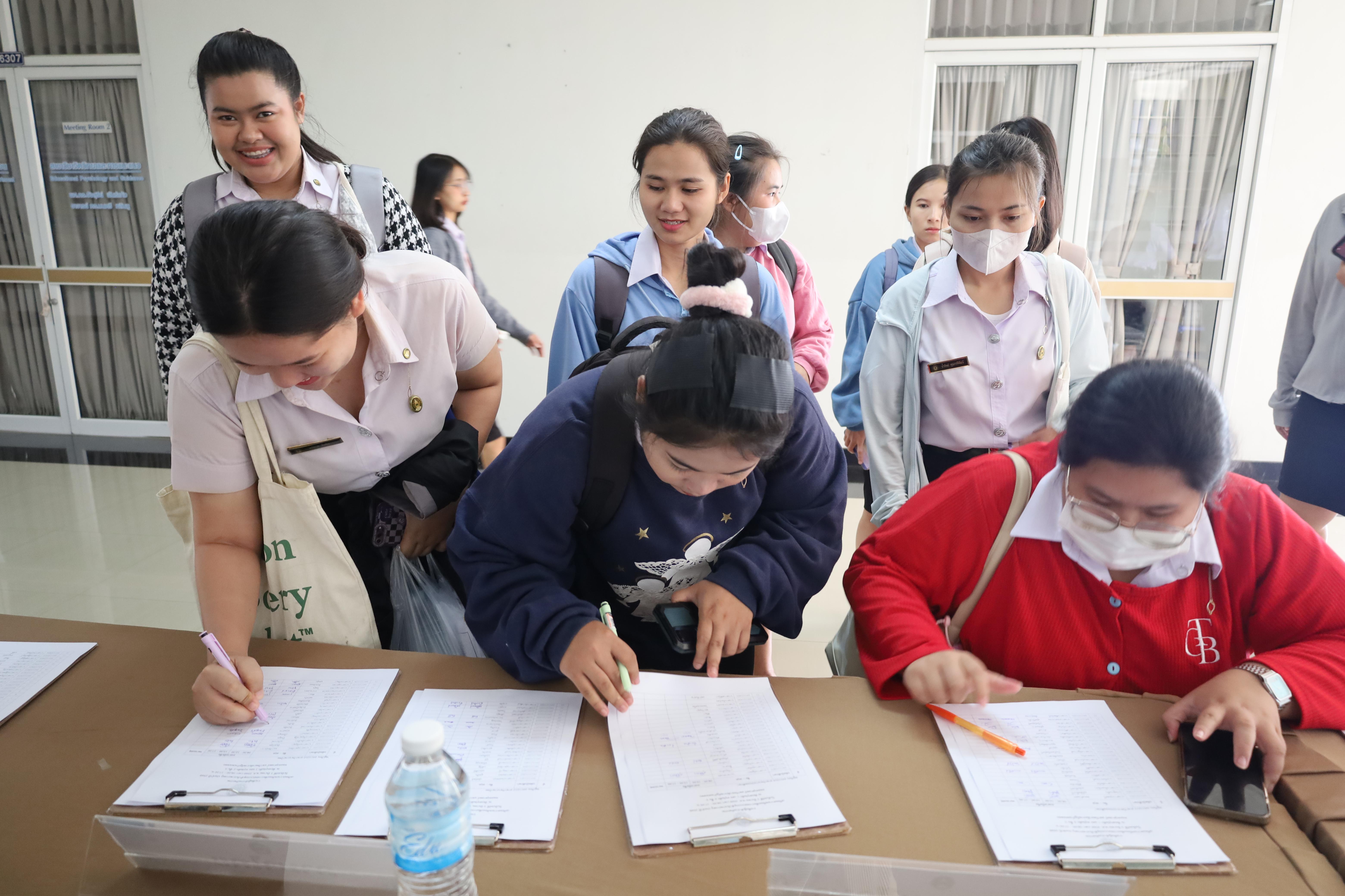 2. กิจกรรมเตรียมความพร้อมเพื่อสอบบรรจุเข้ารับราชการครู สำหรับนักศึกษาหลักสูตรครุศาสตรบัณฑิต