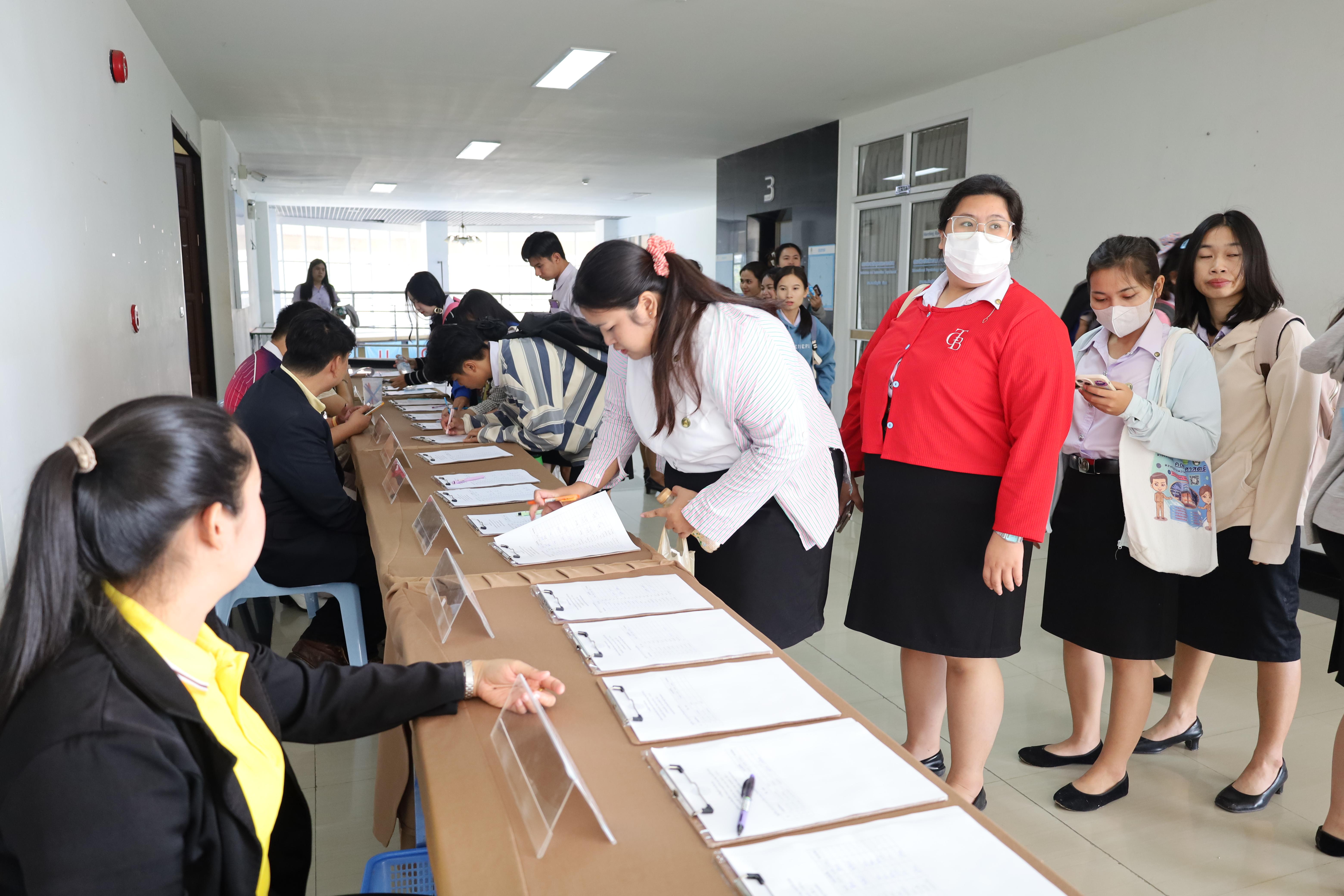 1. กิจกรรมเตรียมความพร้อมเพื่อสอบบรรจุเข้ารับราชการครู สำหรับนักศึกษาหลักสูตรครุศาสตรบัณฑิต