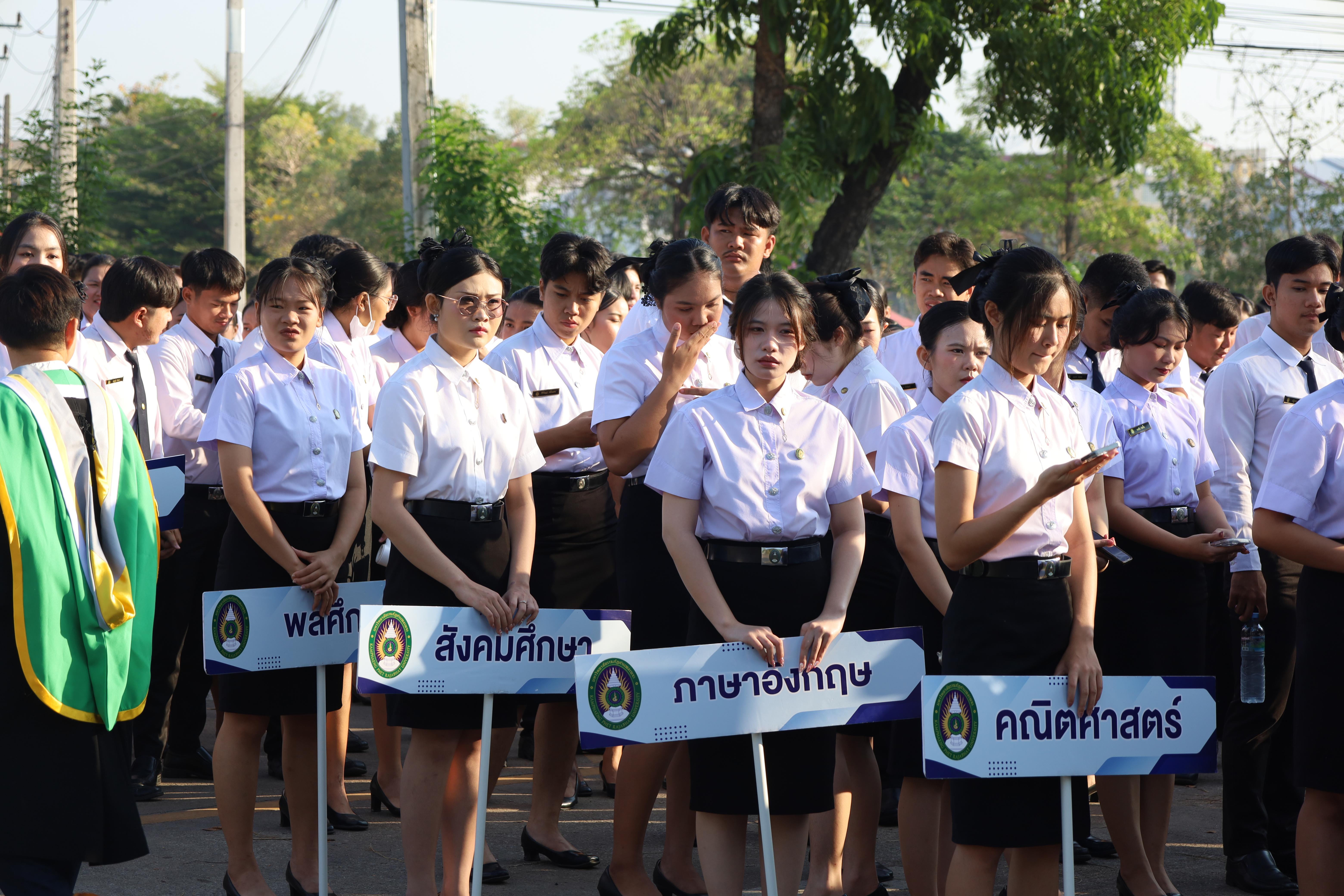 2. งานปัจฉิมนิเทศนักศึกษาหลักสูตรครุศาสตรบัณฑิต อัลบั้ม2