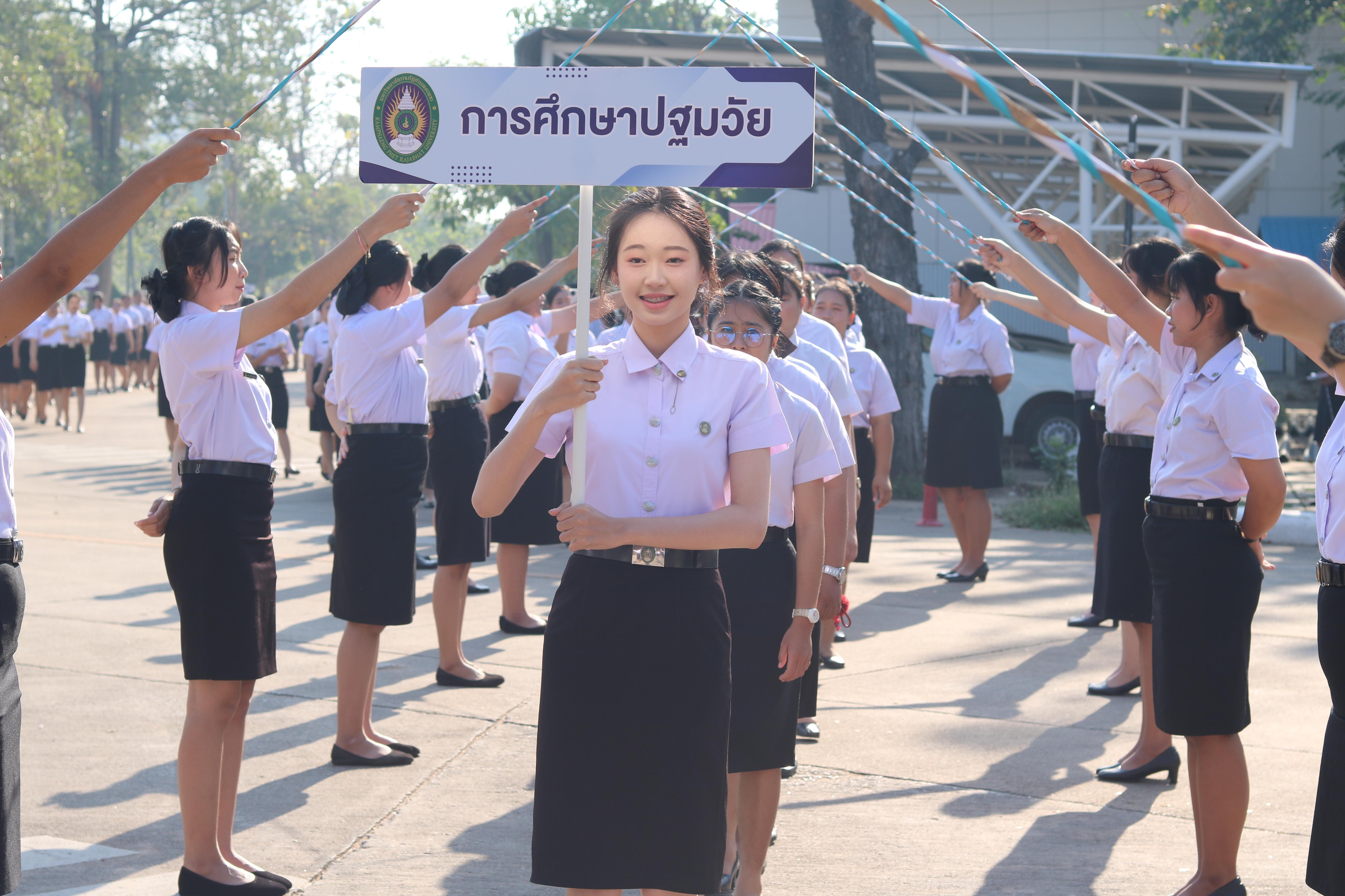 111. งานปัจฉิมนิเทศนักศึกษาหลักสูตรครุศาสตรบัณฑิต อัลบั้ม2