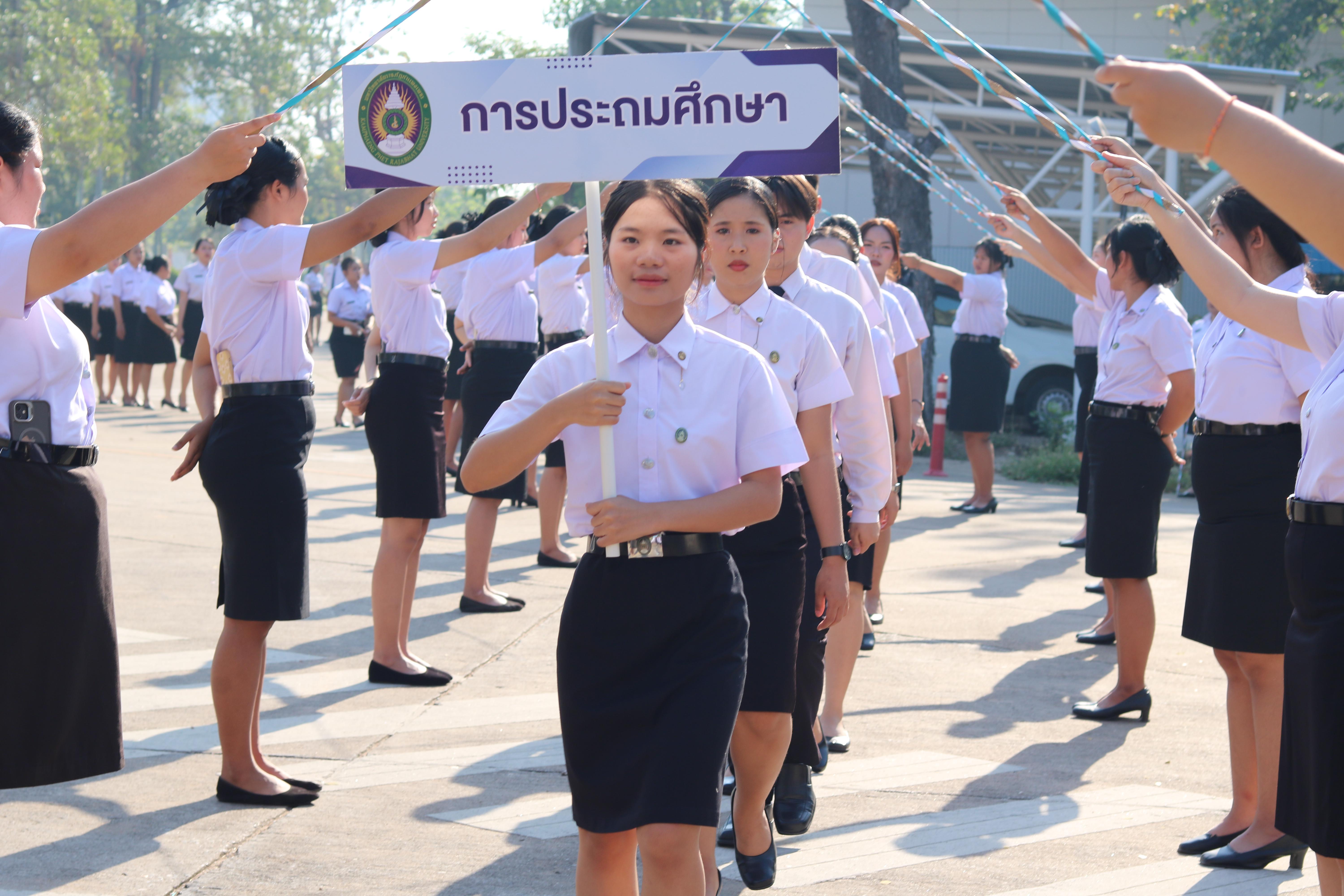 164. งานปัจฉิมนิเทศนักศึกษาหลักสูตรครุศาสตรบัณฑิต อัลบั้ม2
