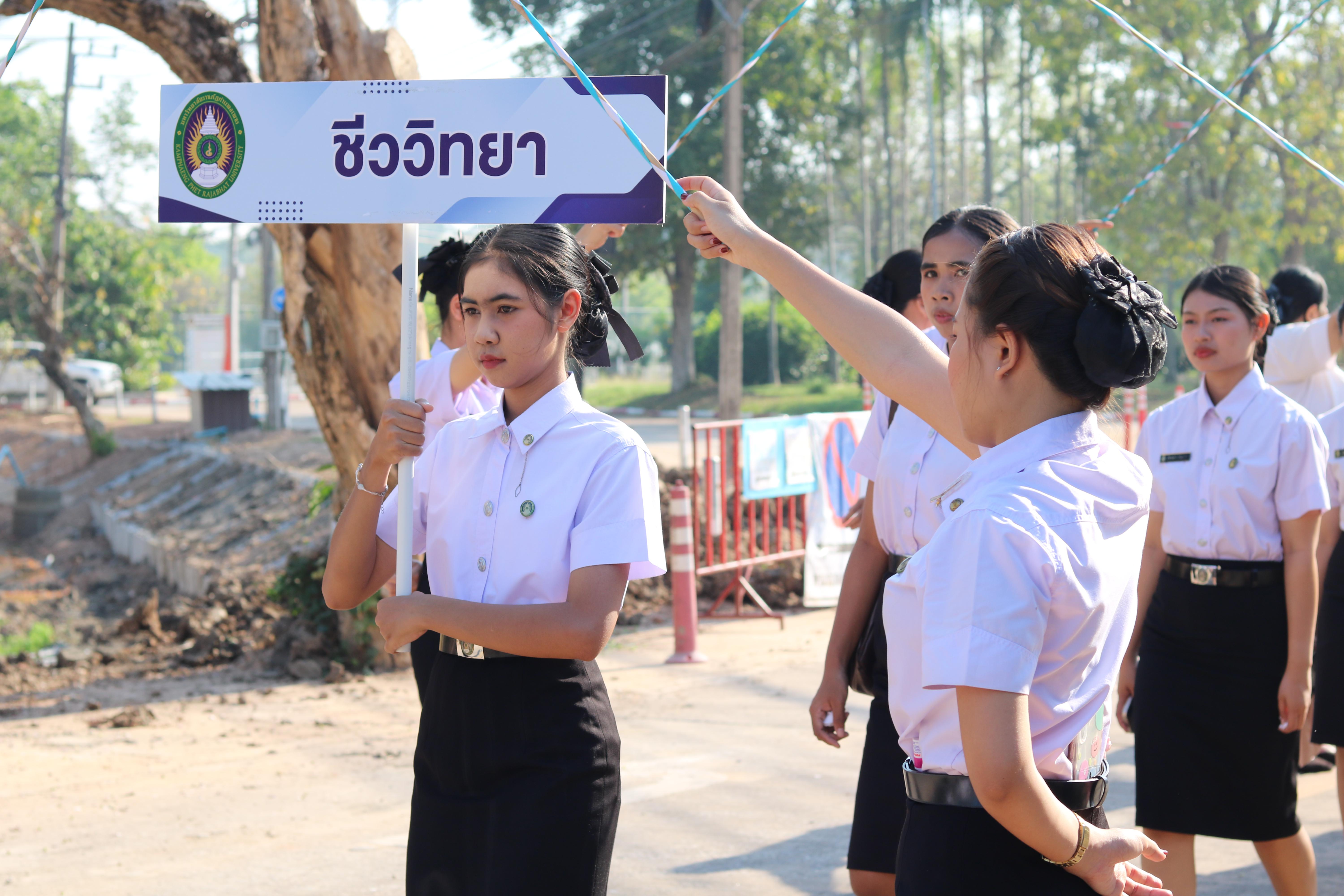 191. งานปัจฉิมนิเทศนักศึกษาหลักสูตรครุศาสตรบัณฑิต อัลบั้ม2