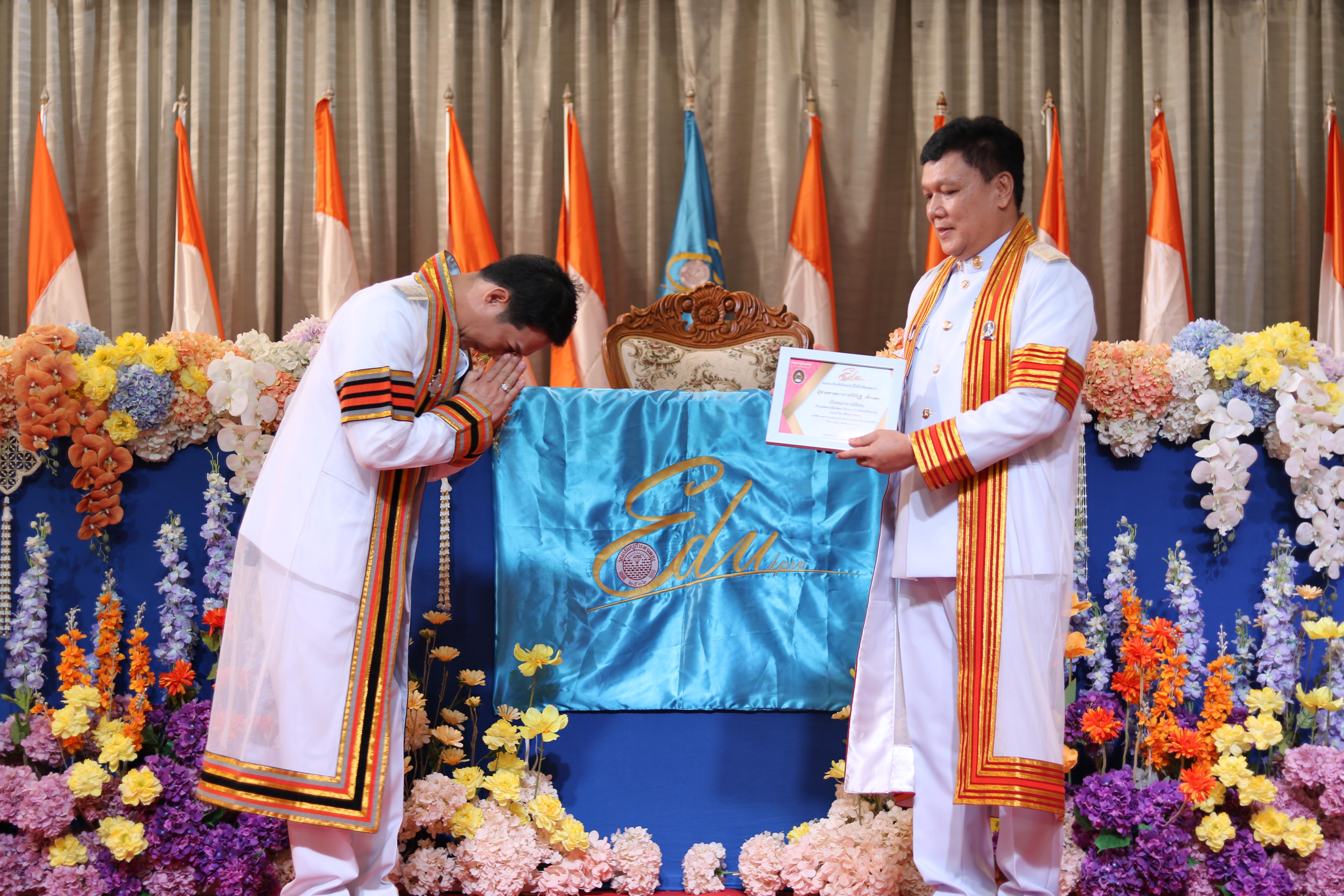 218. งานปัจฉิมนิเทศนักศึกษาหลักสูตรครุศาสตรบัณฑิต อัลบั้ม2