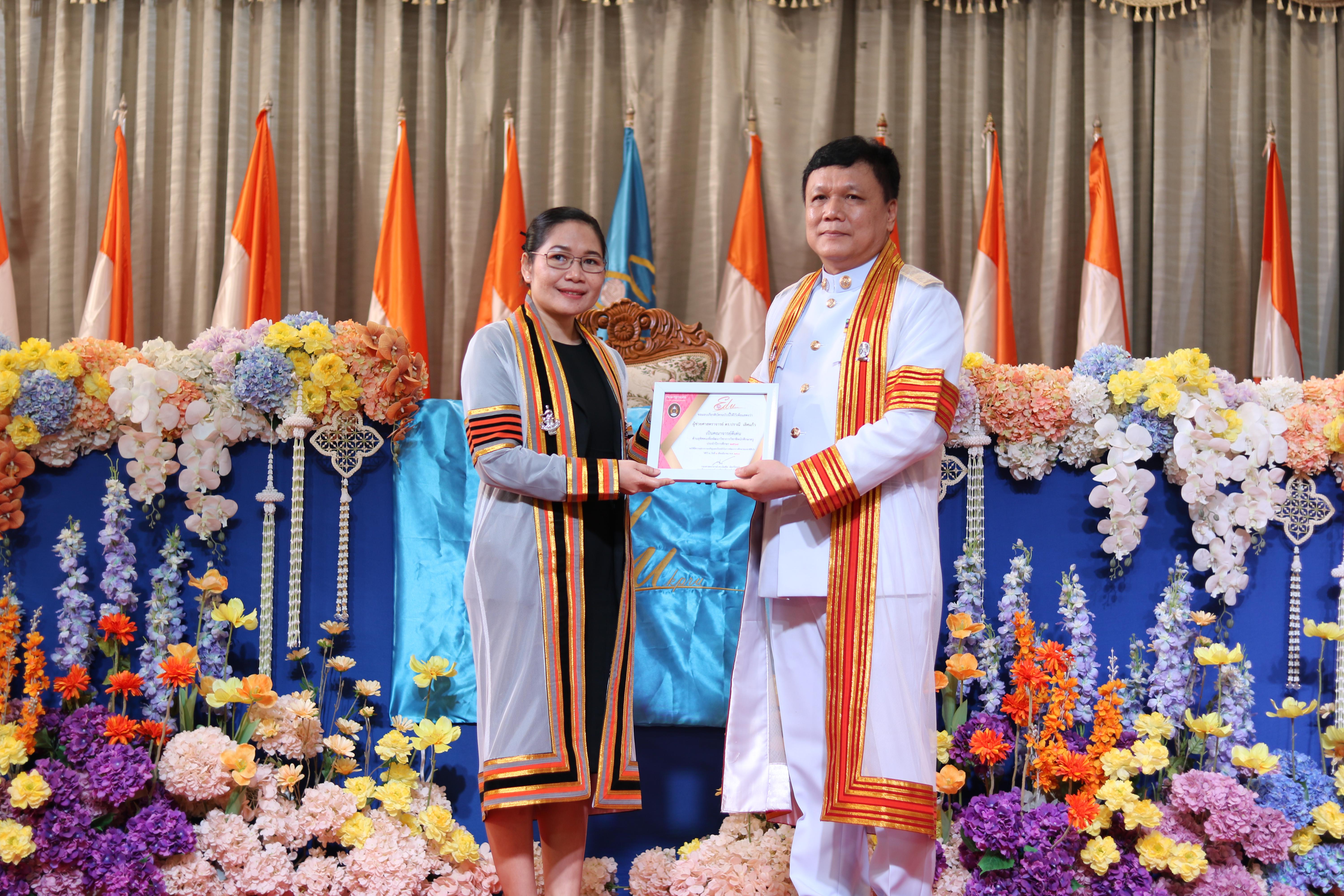 222. งานปัจฉิมนิเทศนักศึกษาหลักสูตรครุศาสตรบัณฑิต อัลบั้ม2