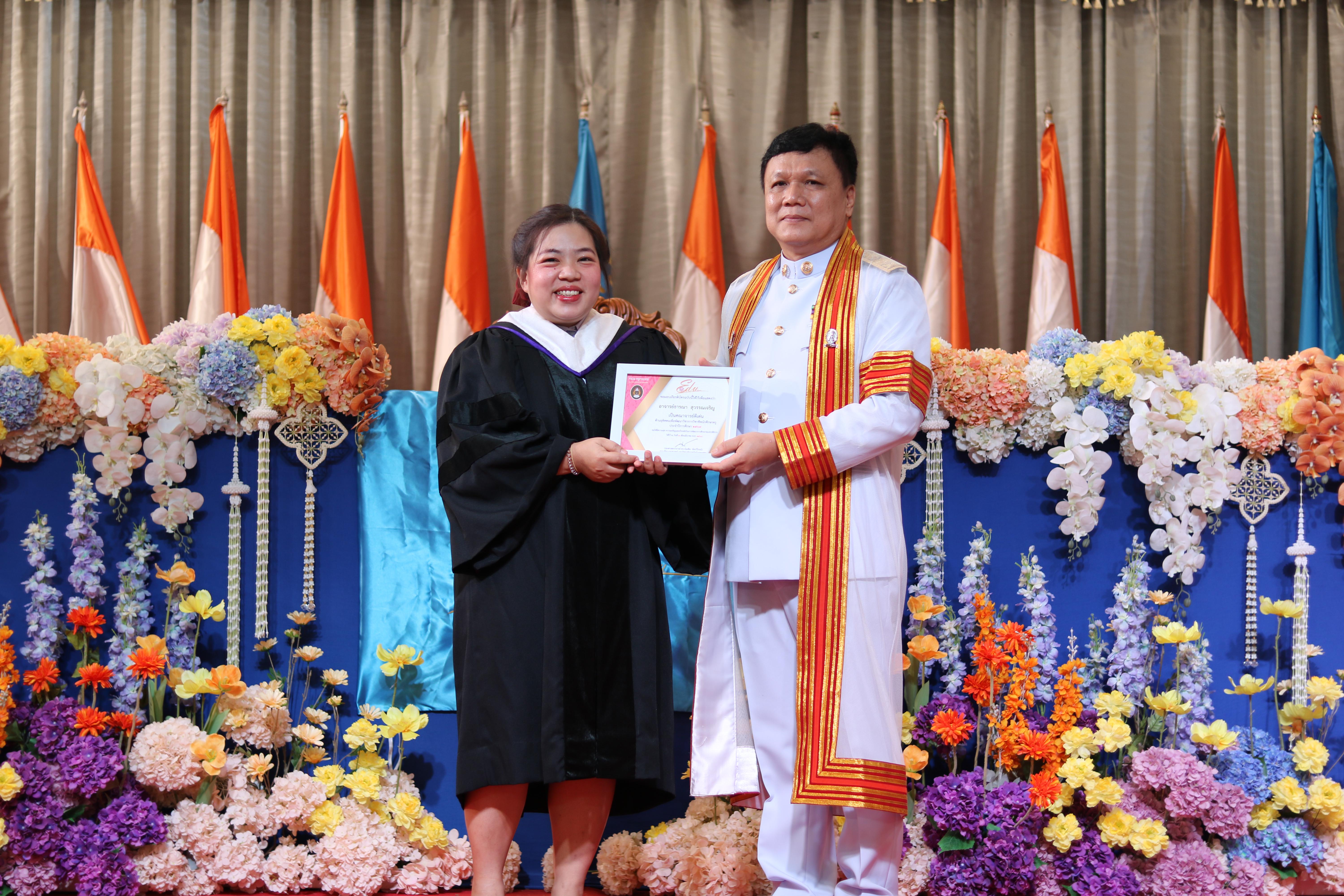 228. งานปัจฉิมนิเทศนักศึกษาหลักสูตรครุศาสตรบัณฑิต อัลบั้ม2