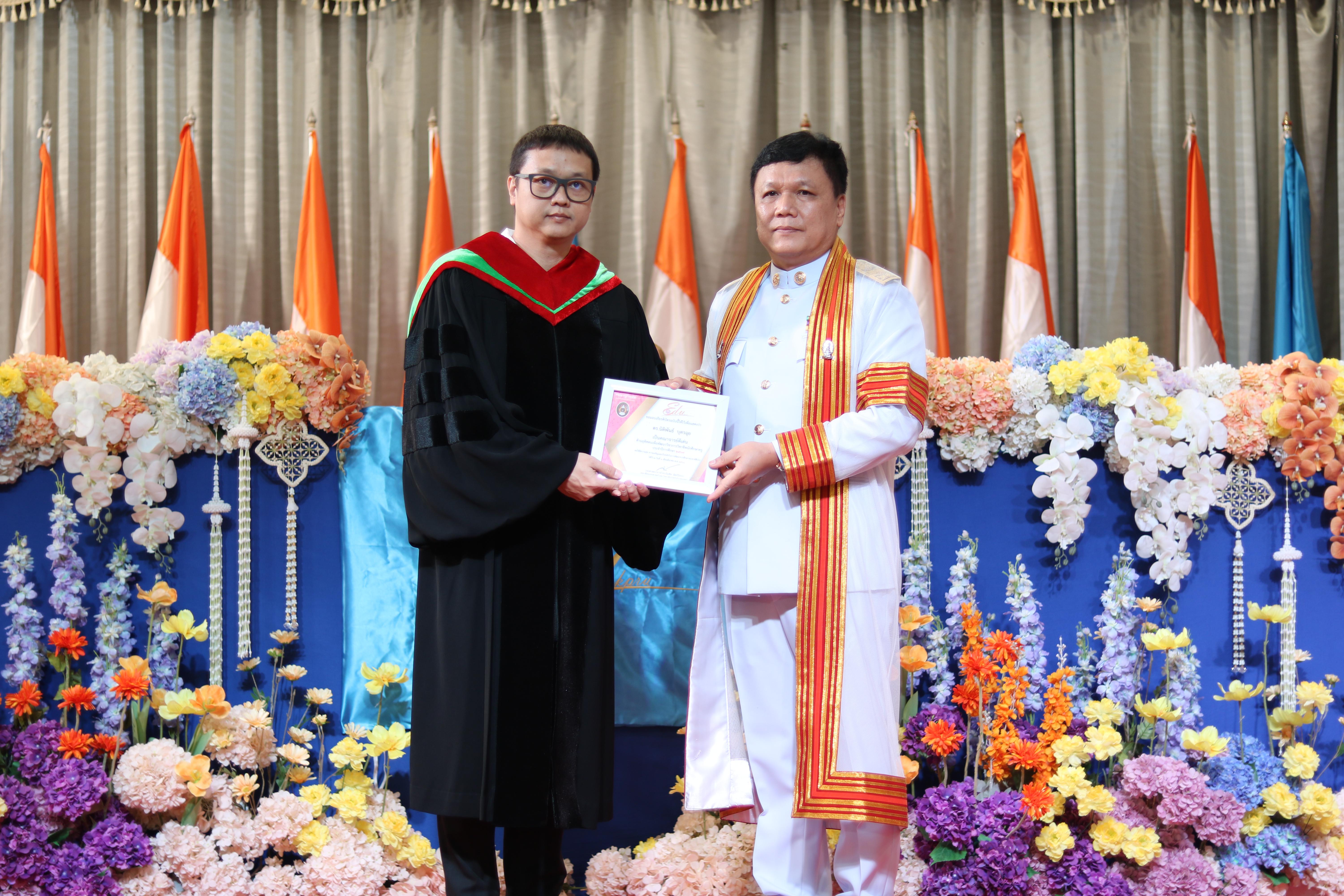237. งานปัจฉิมนิเทศนักศึกษาหลักสูตรครุศาสตรบัณฑิต อัลบั้ม2