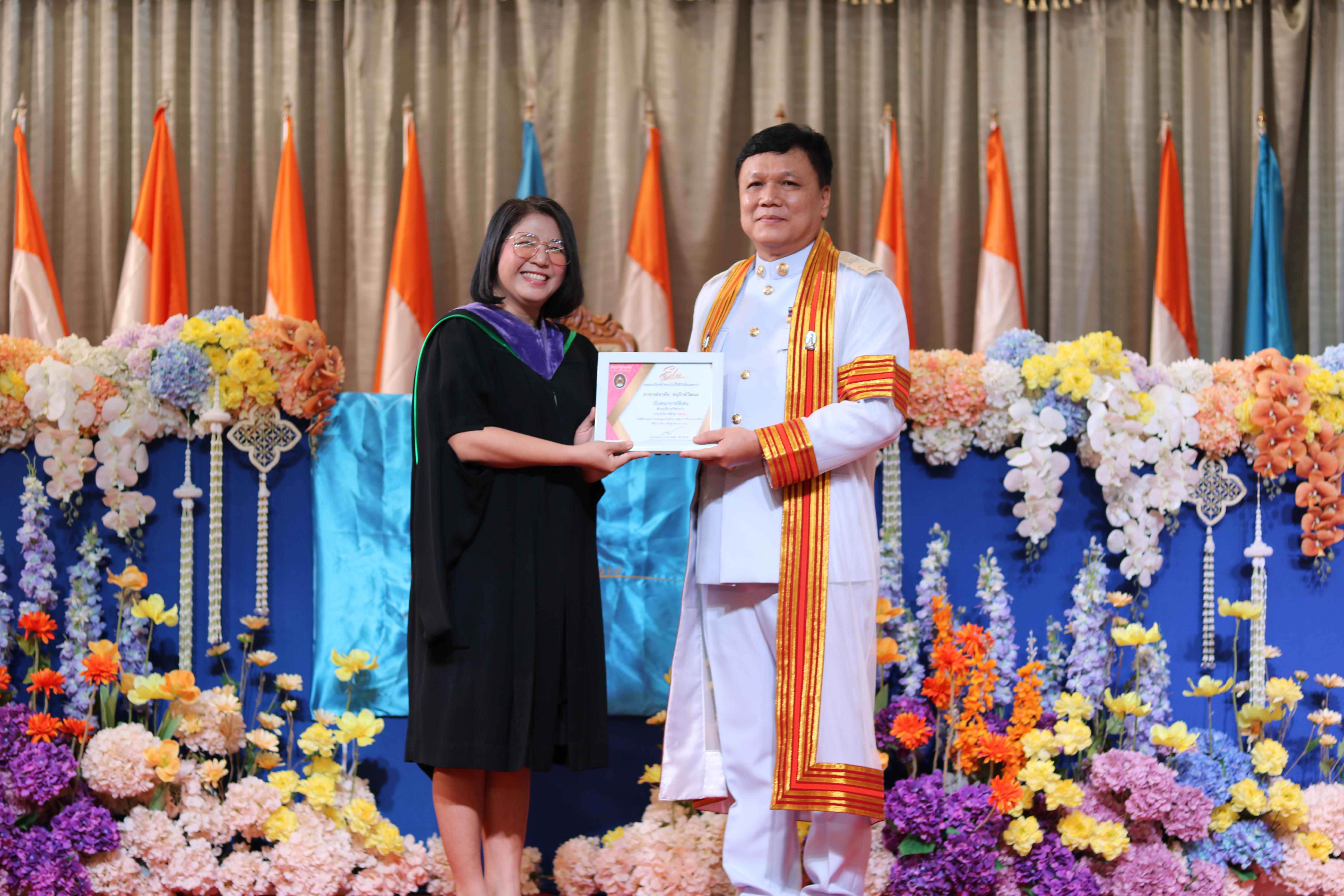 242. งานปัจฉิมนิเทศนักศึกษาหลักสูตรครุศาสตรบัณฑิต อัลบั้ม2