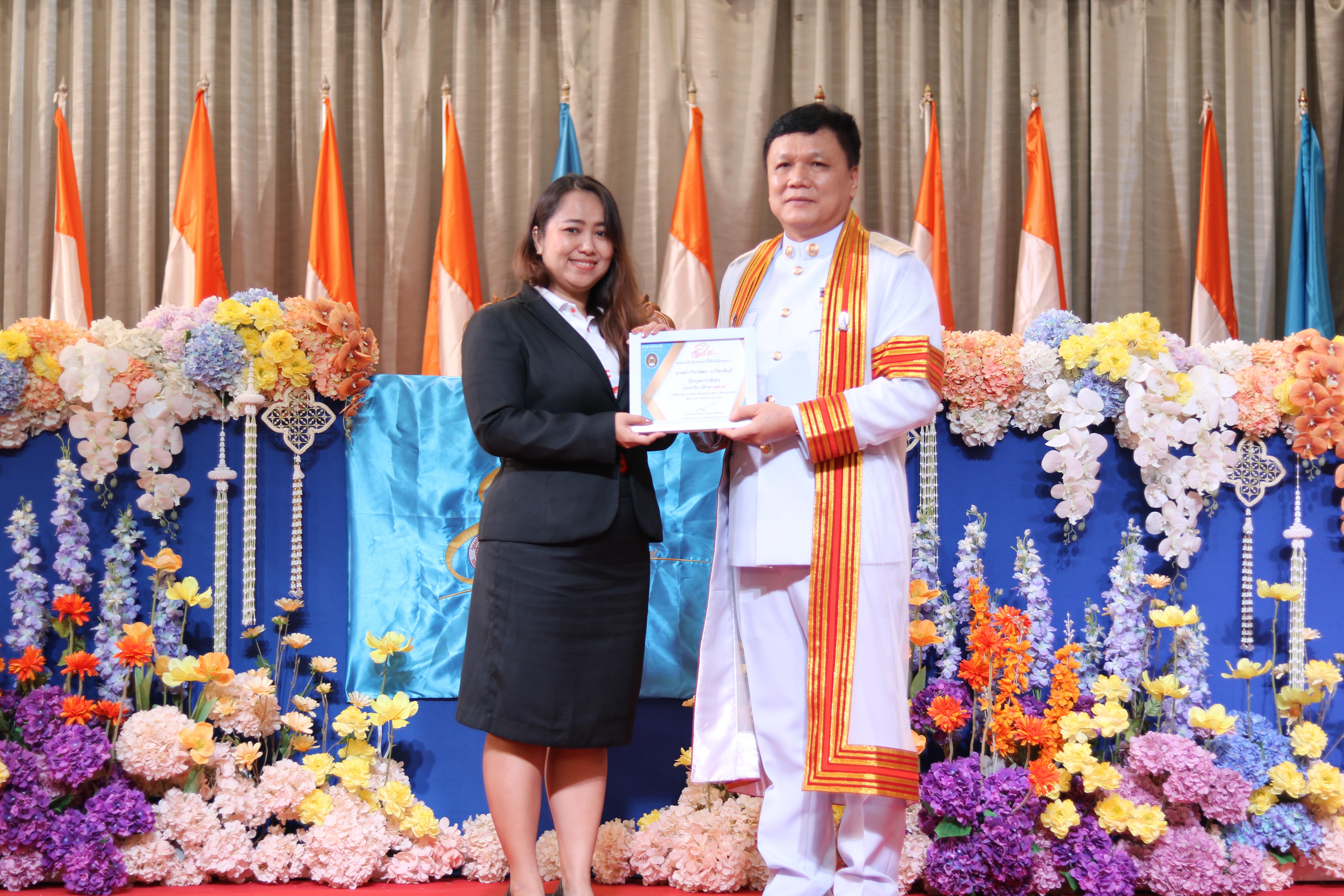261. งานปัจฉิมนิเทศนักศึกษาหลักสูตรครุศาสตรบัณฑิต อัลบั้ม2
