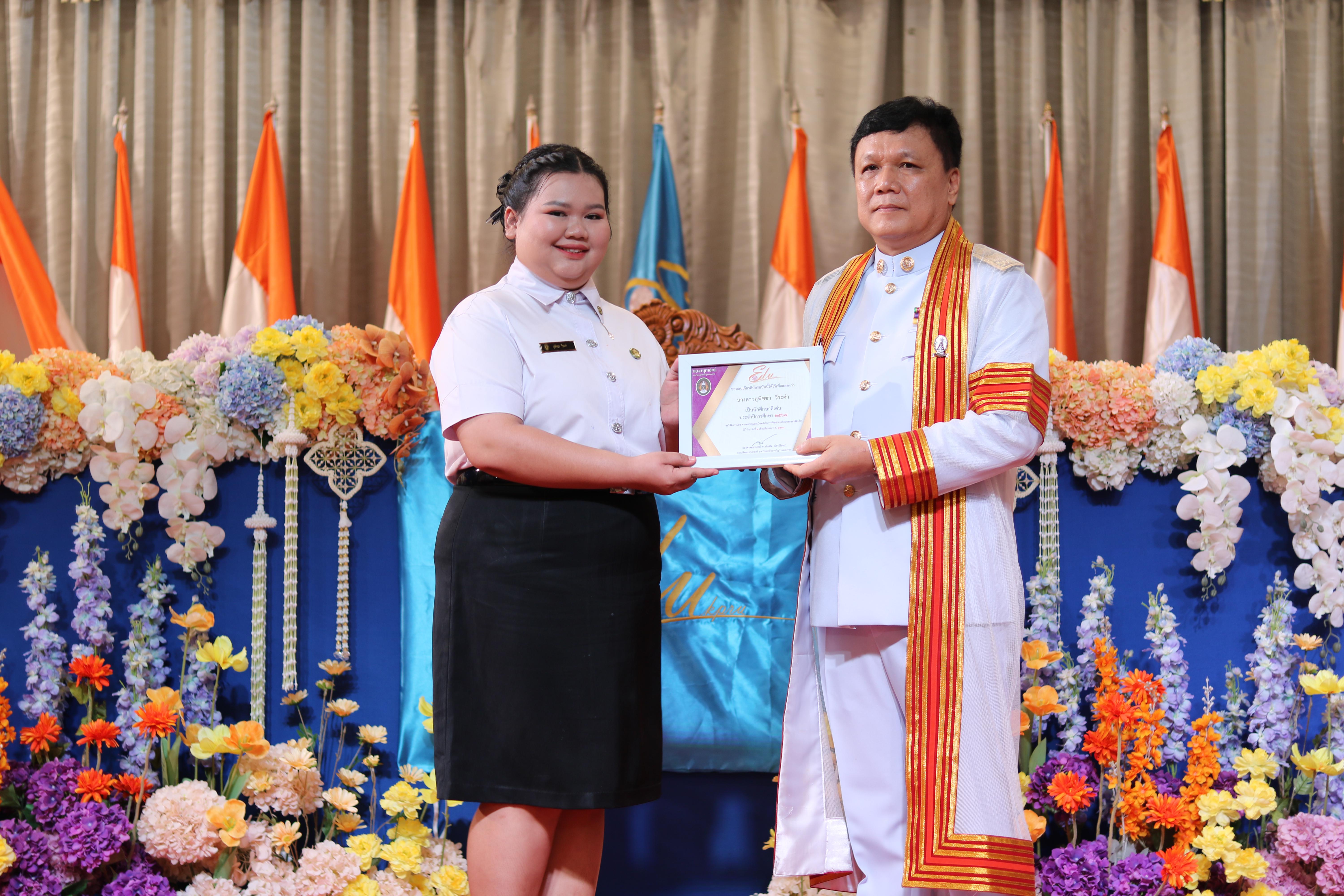 268. งานปัจฉิมนิเทศนักศึกษาหลักสูตรครุศาสตรบัณฑิต อัลบั้ม2