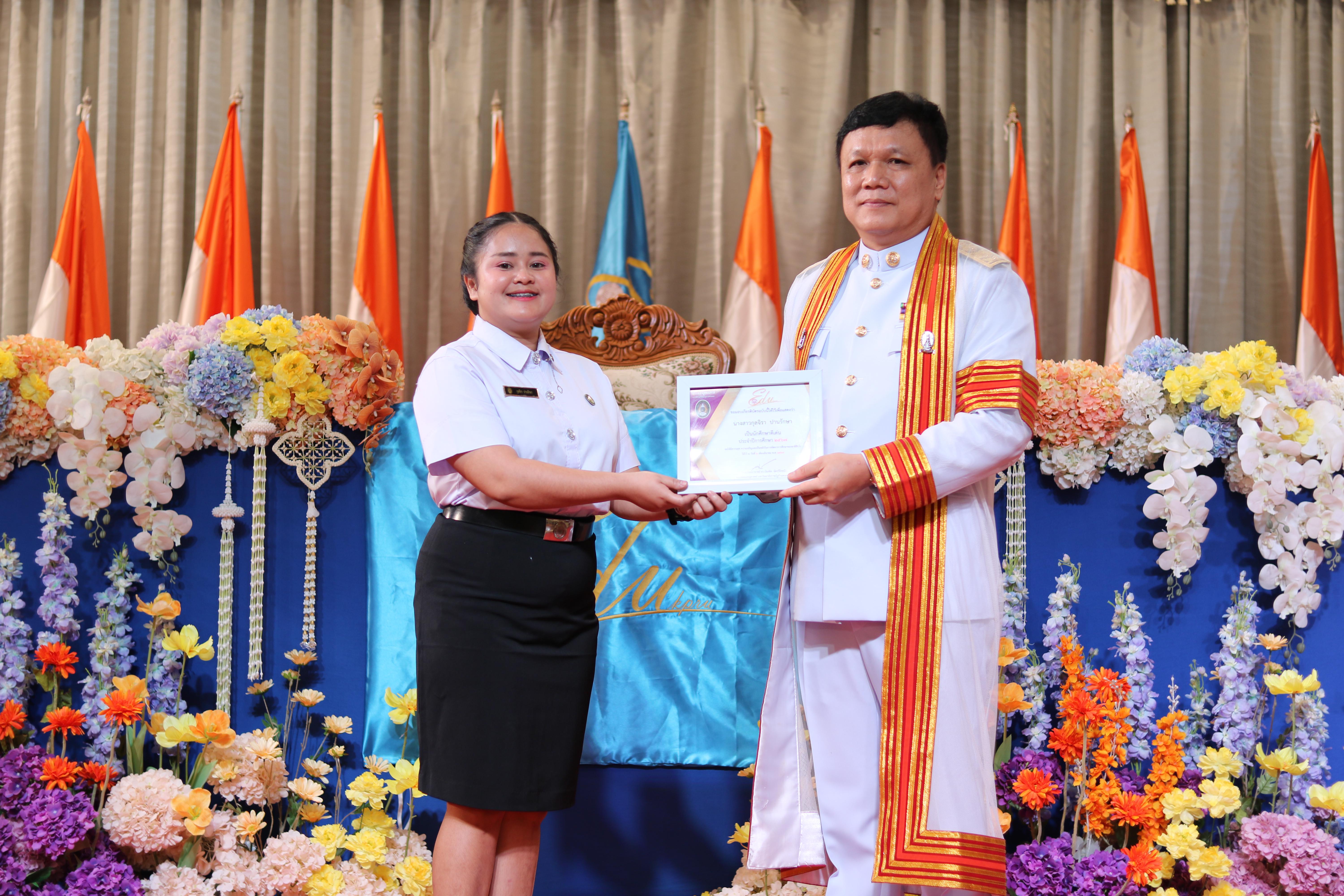 270. งานปัจฉิมนิเทศนักศึกษาหลักสูตรครุศาสตรบัณฑิต อัลบั้ม2