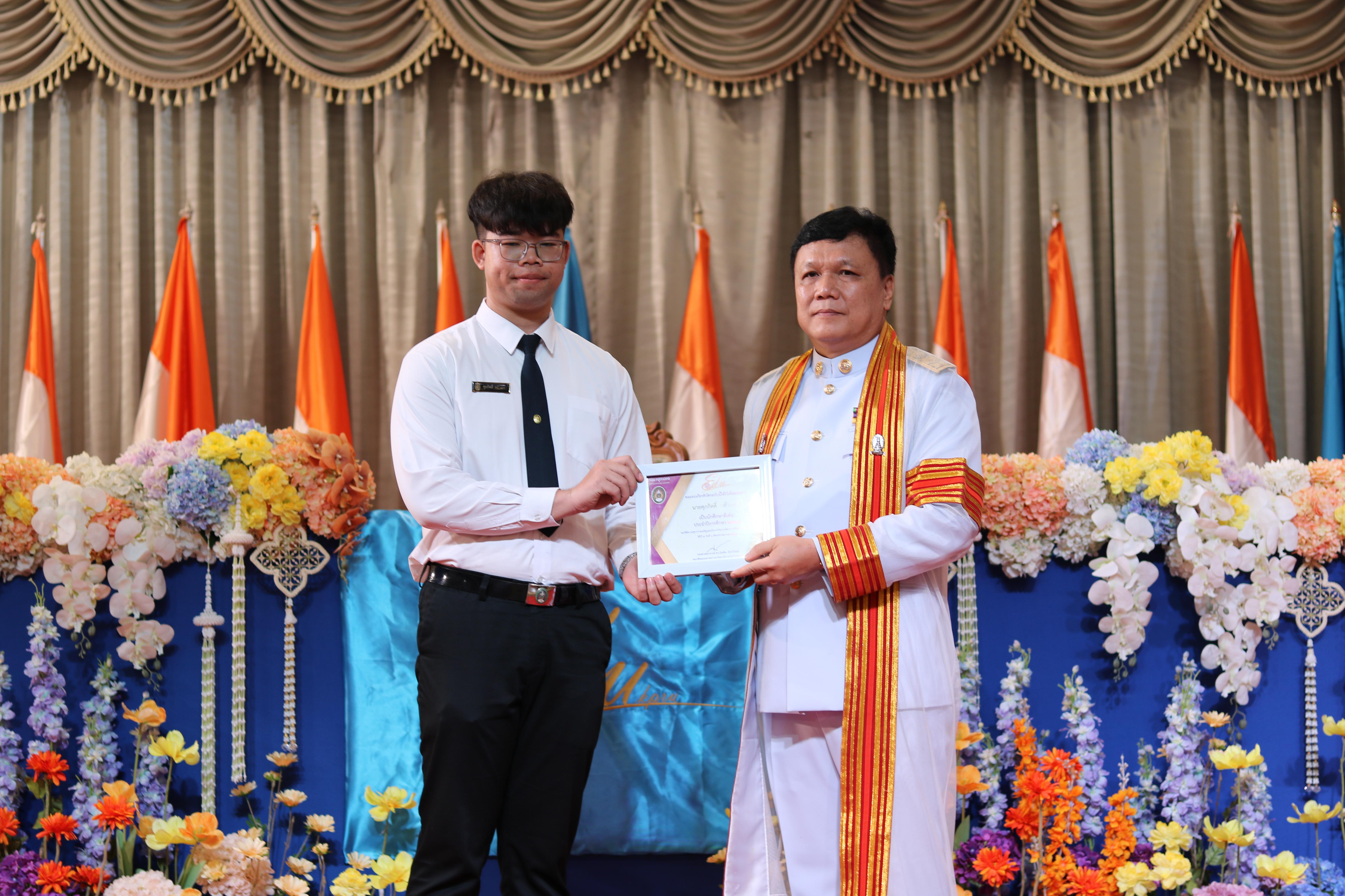 276. งานปัจฉิมนิเทศนักศึกษาหลักสูตรครุศาสตรบัณฑิต อัลบั้ม2