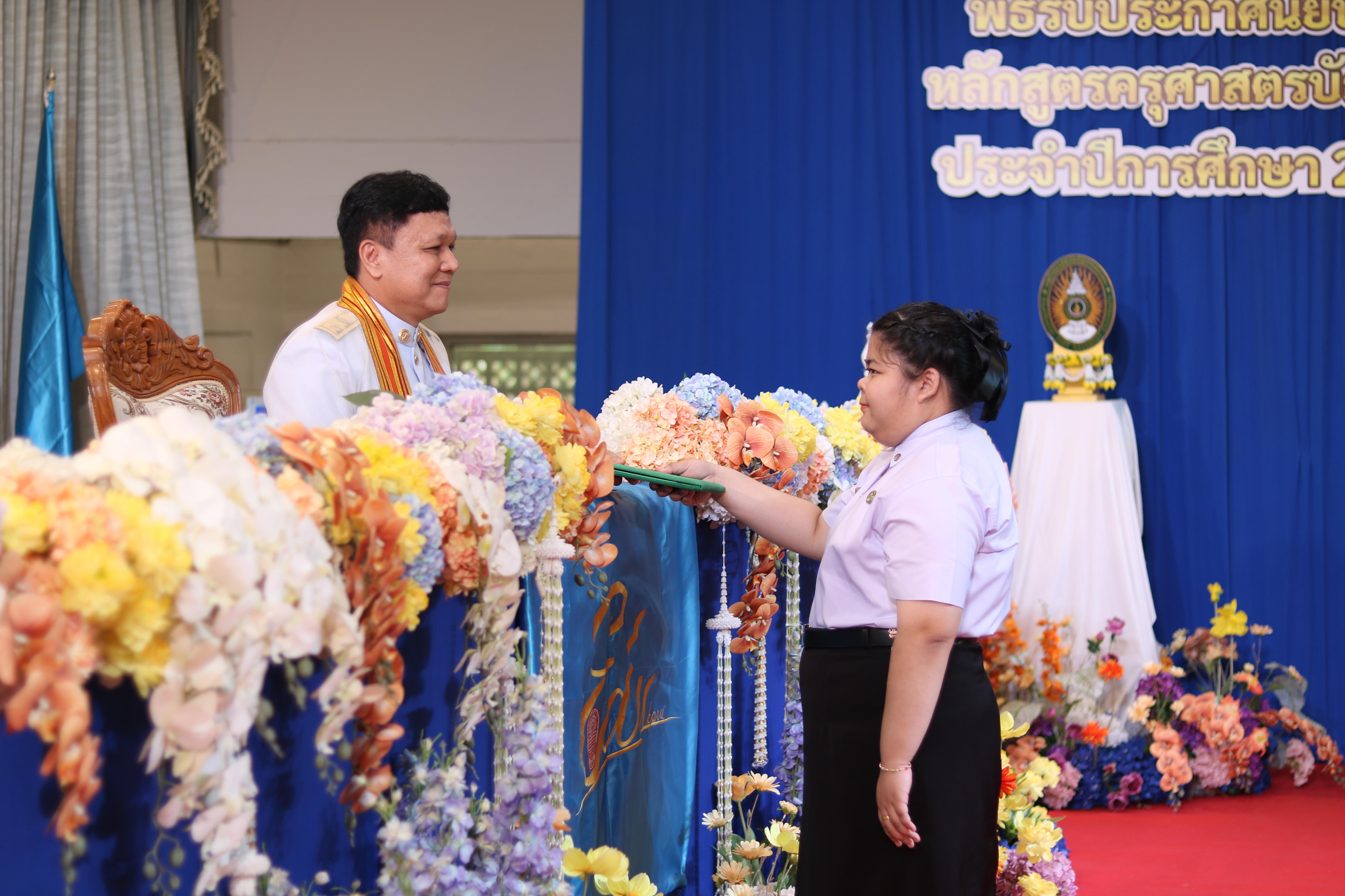 314. งานปัจฉิมนิเทศนักศึกษาหลักสูตรครุศาสตรบัณฑิต อัลบั้ม2