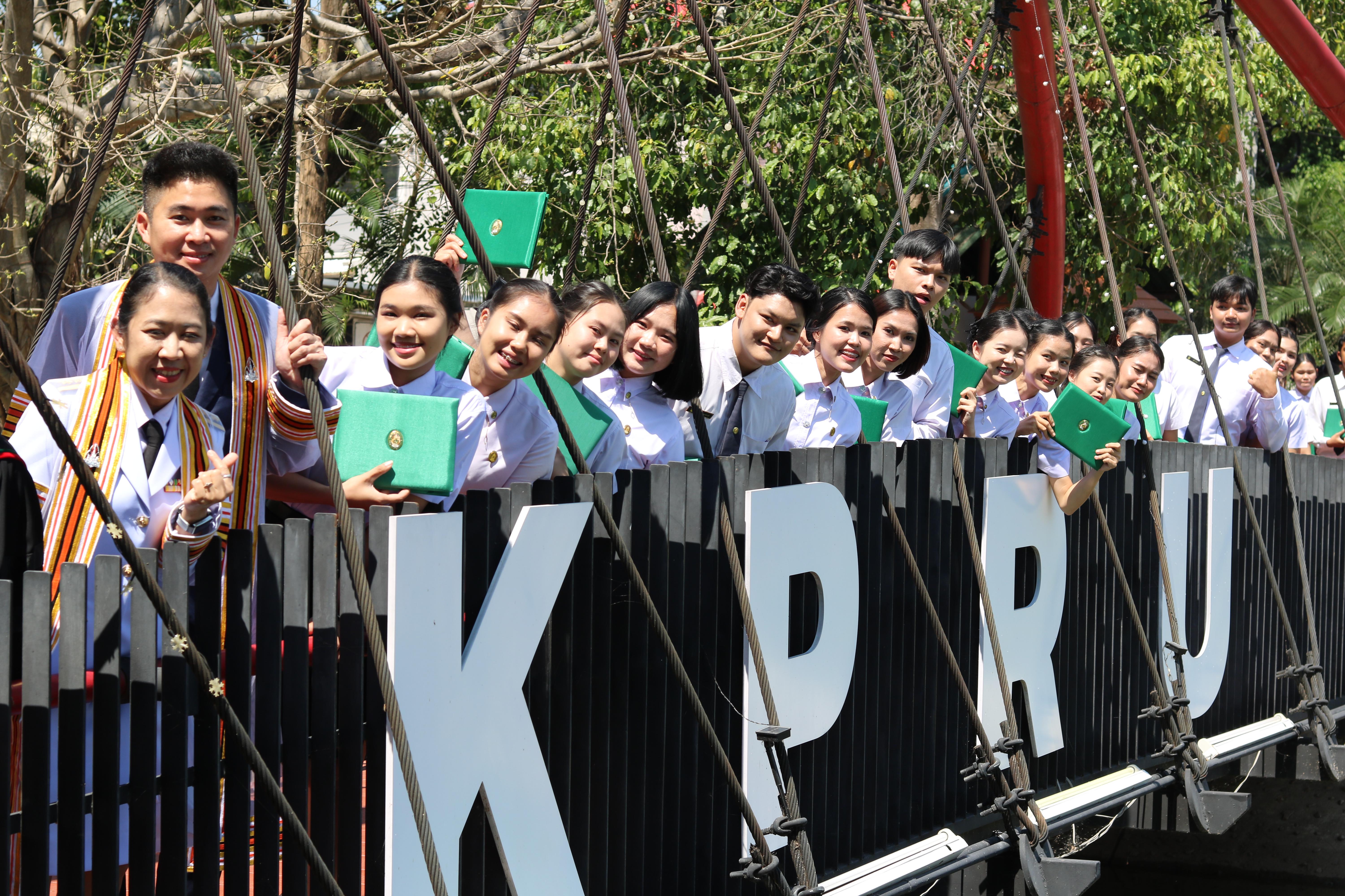383. งานปัจฉิมนิเทศนักศึกษาหลักสูตรครุศาสตรบัณฑิต อัลบั้ม2