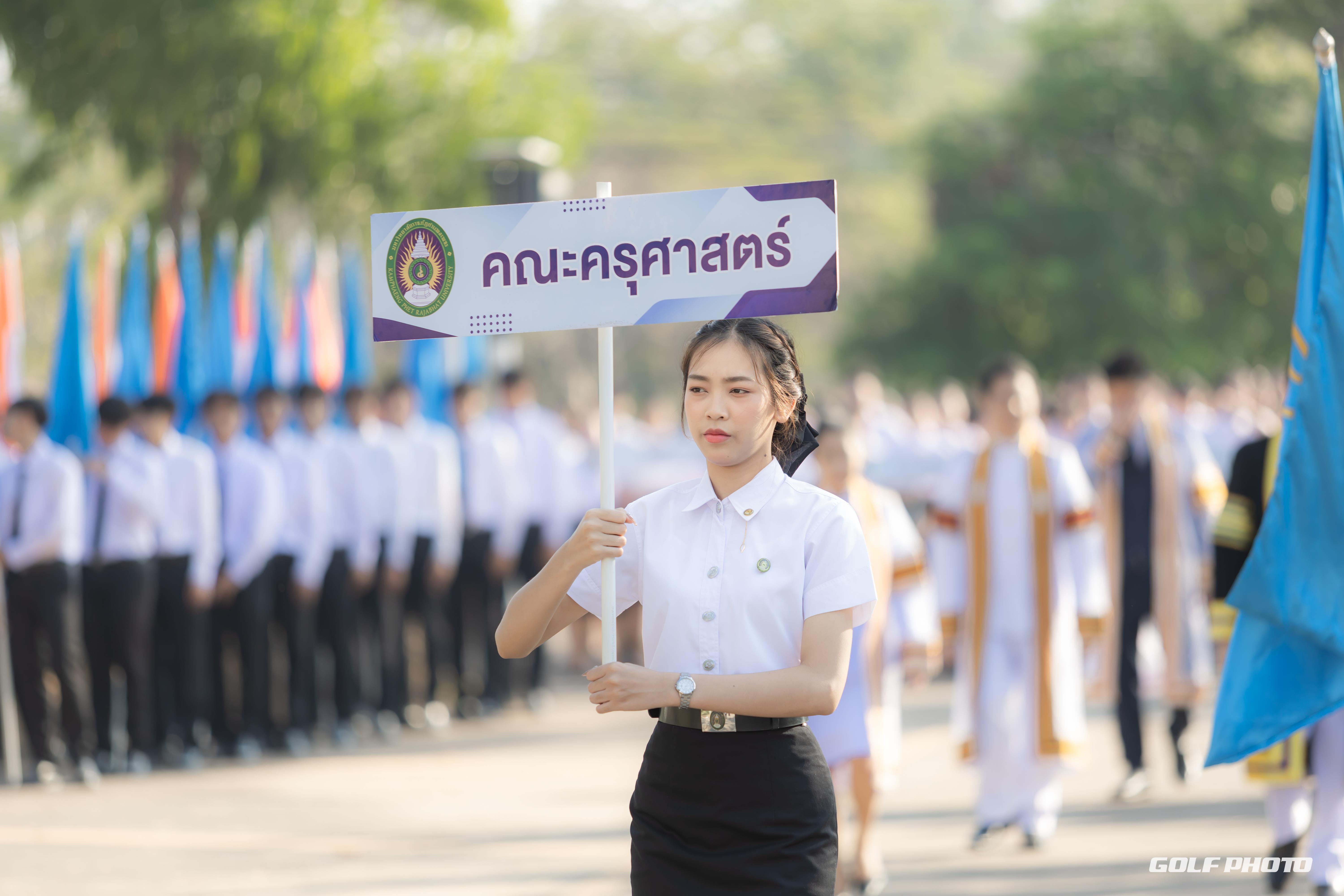 79. ประมวลภาพพิธีปัจฉิมนิเทศนักศึกษาหลักสูตรครุศาสตรบัณฑิต1
