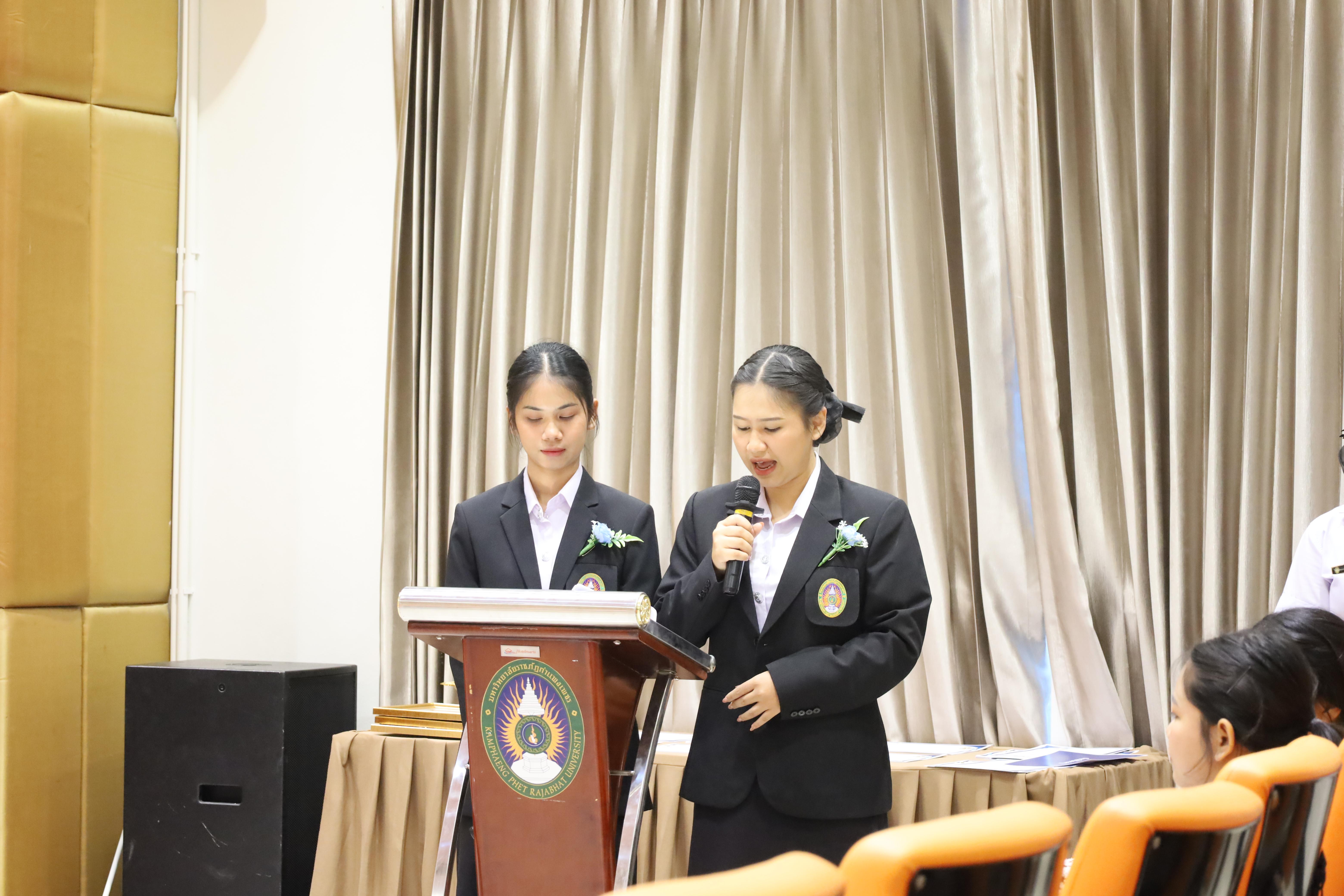 2. การเสวนาวิชาการสอบครูผู้ช่วย "ความฝัน ความท้าทาย และก้าวแรกสู่ความสำเร็จ"