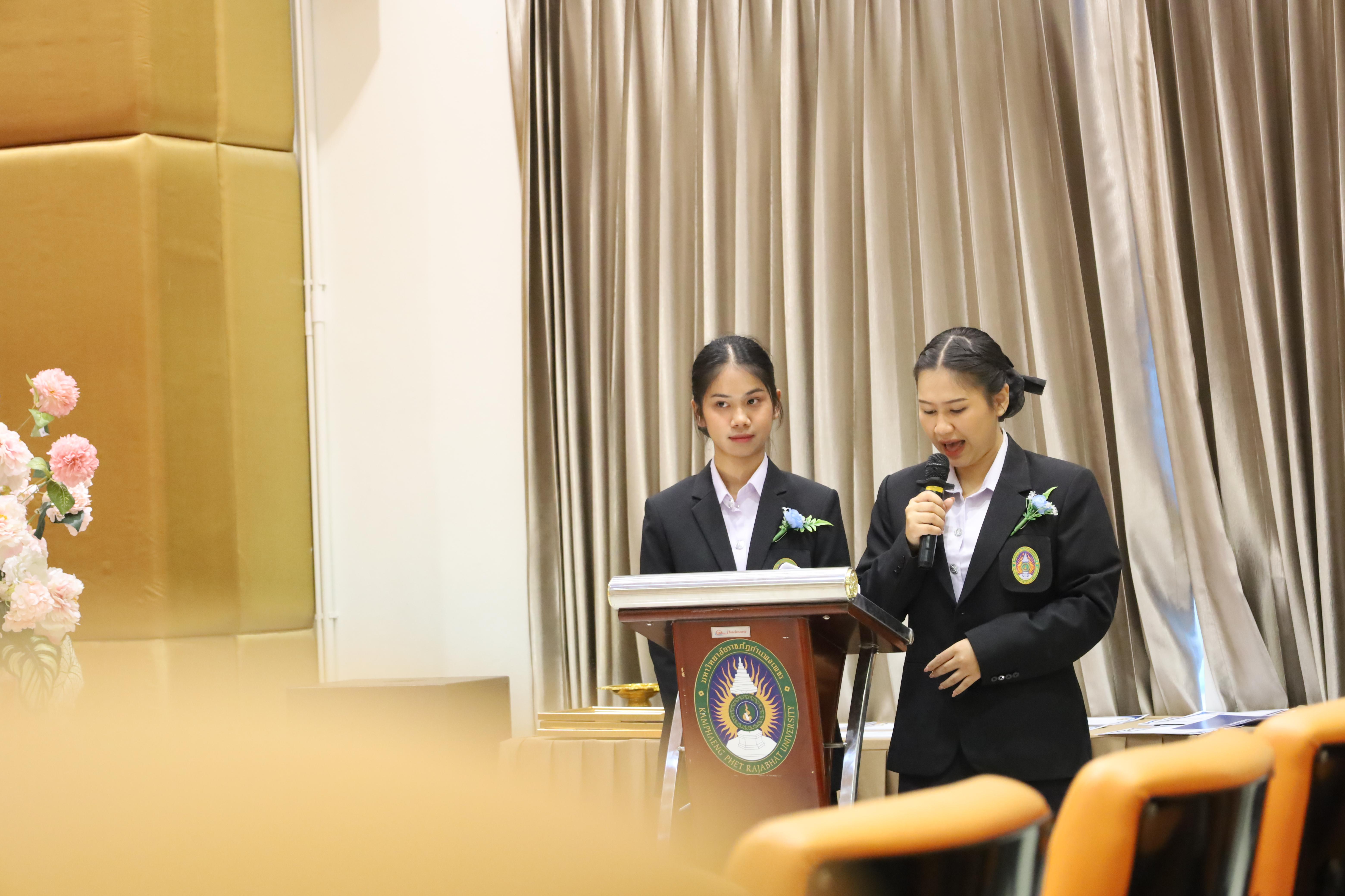 3. การเสวนาวิชาการนักศึกษาฝึกประสบการณ์วิชาชีพครู "ชีวิตฝึกสอน"