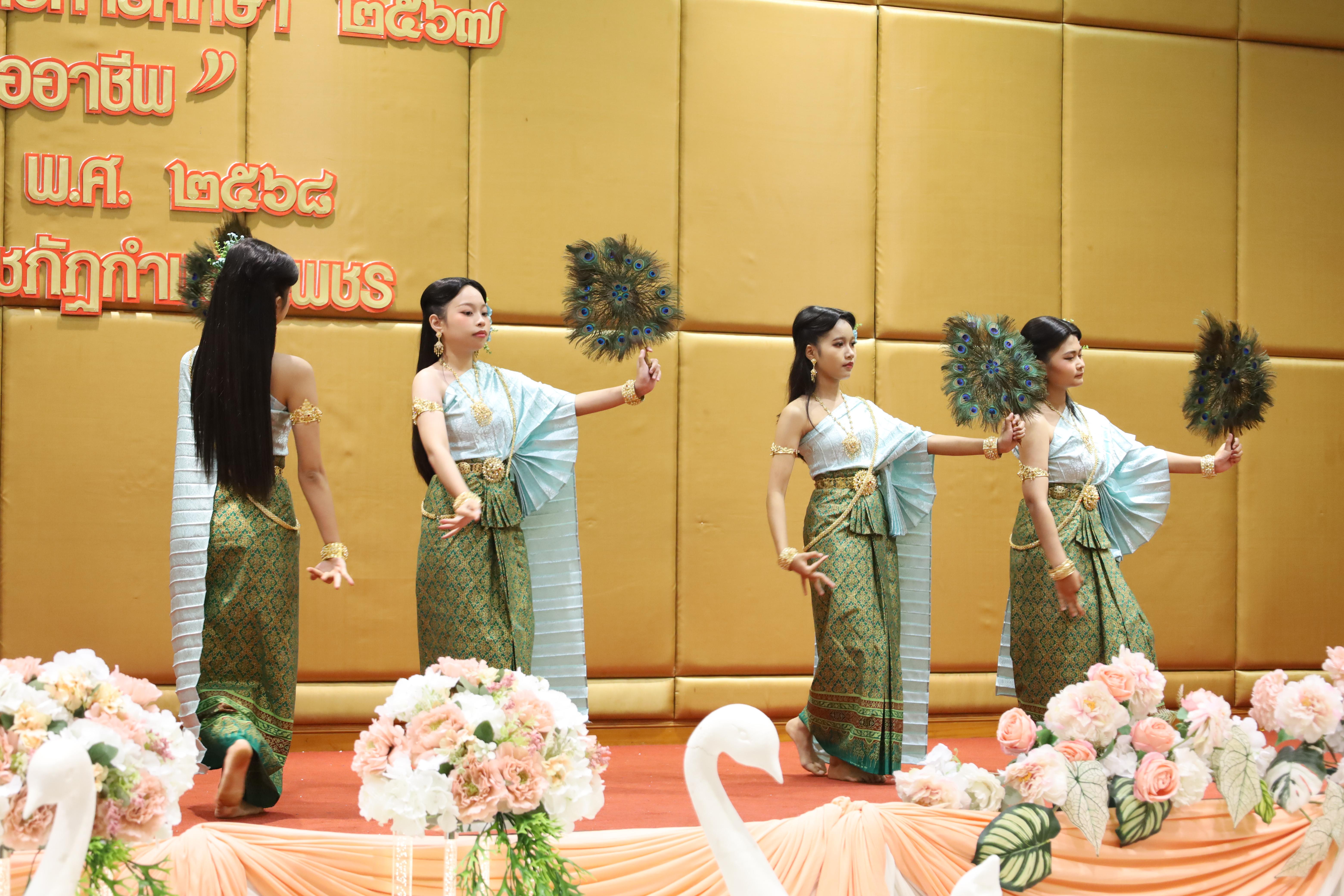 22. การเสวนาวิชาการนักศึกษาฝึกประสบการณ์วิชาชีพครู "ชีวิตฝึกสอน"