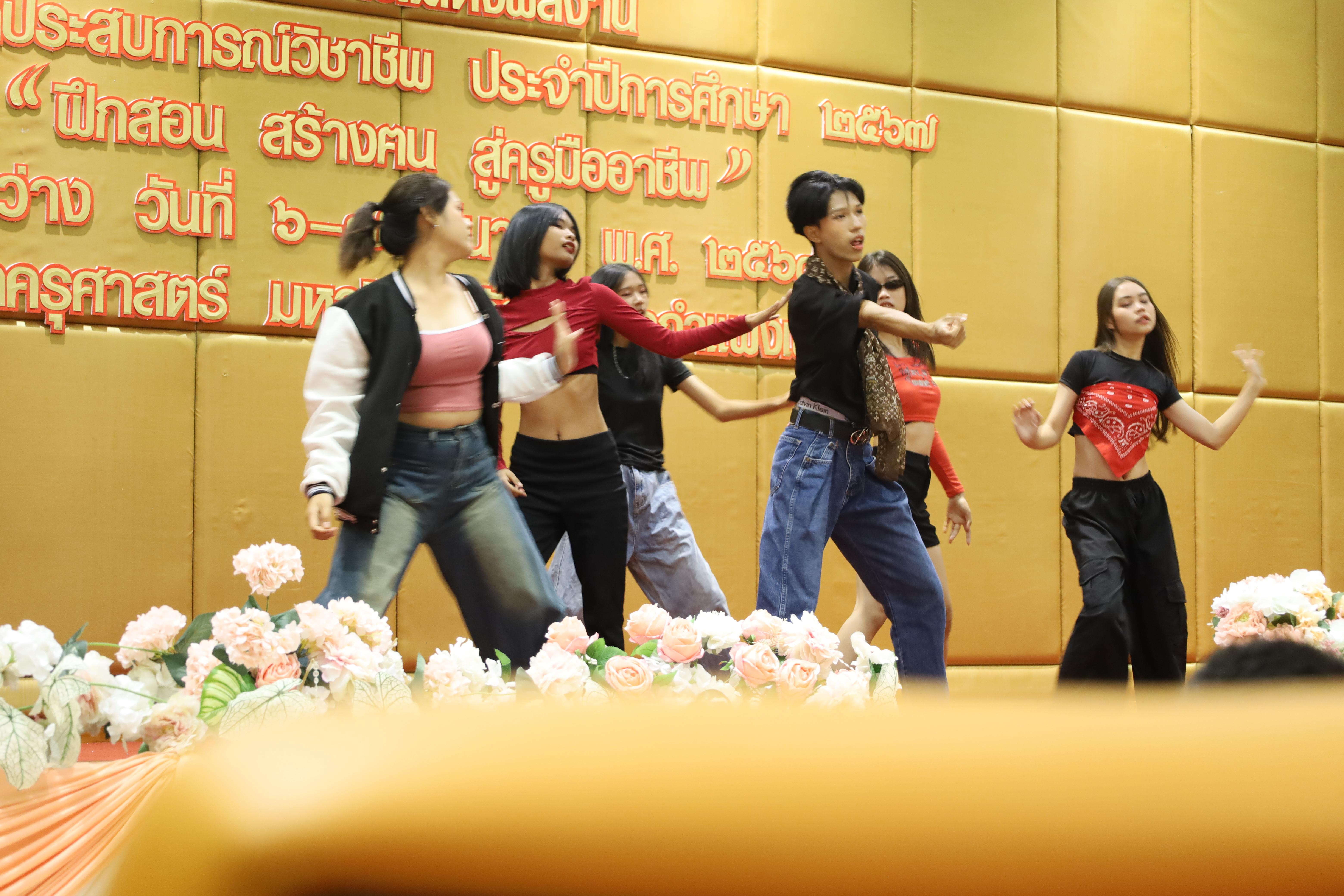 38. การเสวนาวิชาการนักศึกษาฝึกประสบการณ์วิชาชีพครู "ชีวิตฝึกสอน"