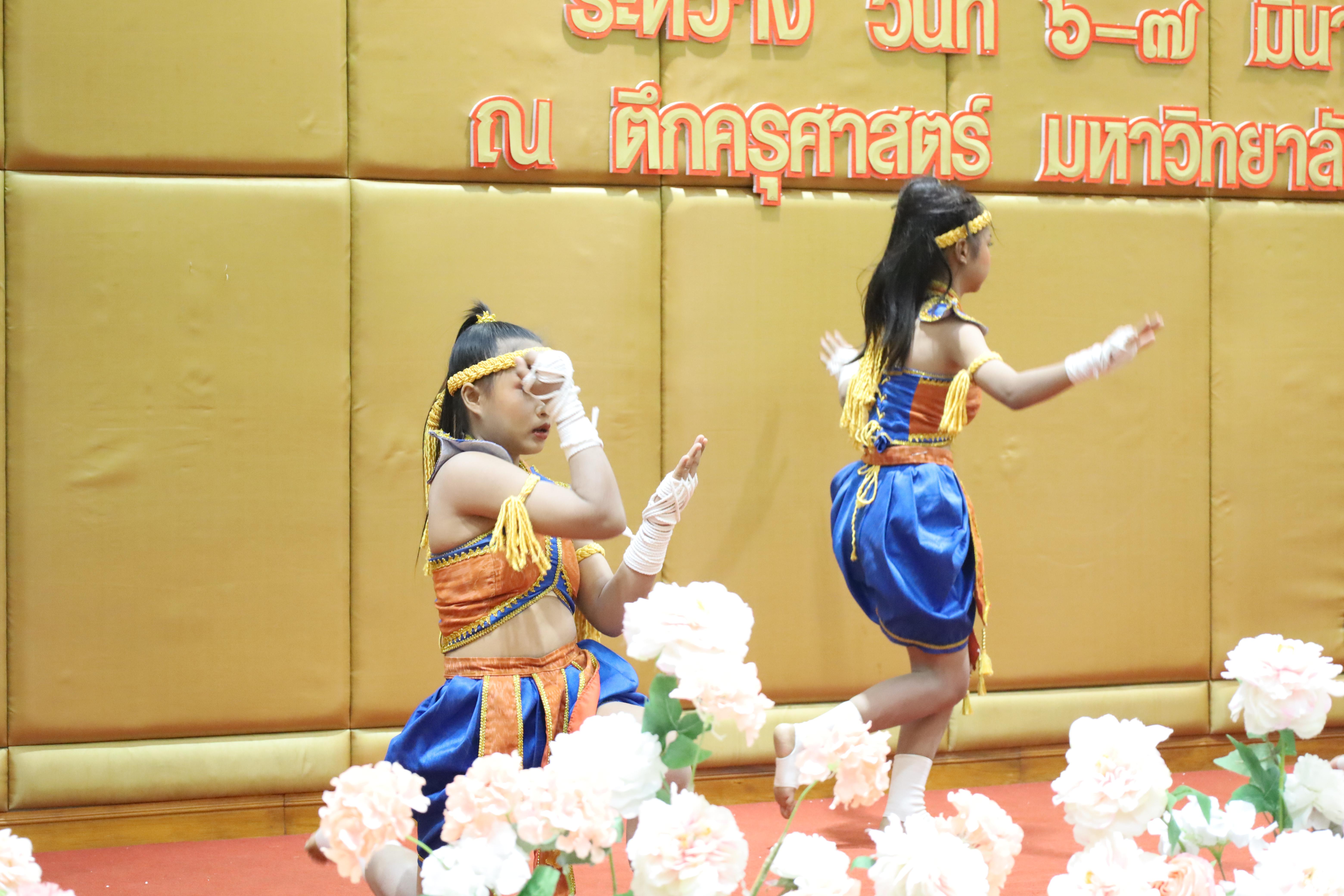 44. การเสวนาวิชาการนักศึกษาฝึกประสบการณ์วิชาชีพครู "ชีวิตฝึกสอน"