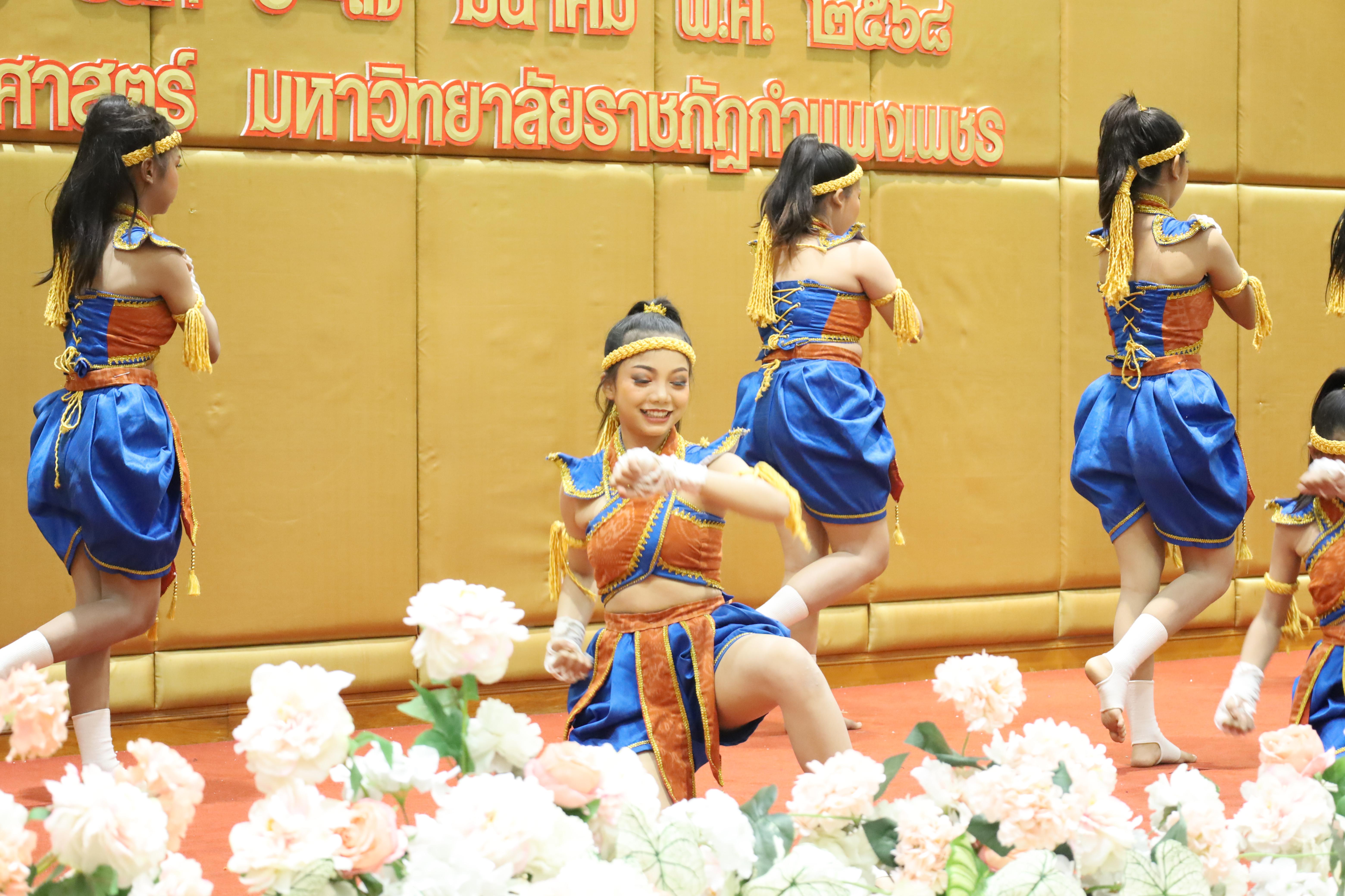 45. การเสวนาวิชาการนักศึกษาฝึกประสบการณ์วิชาชีพครู "ชีวิตฝึกสอน"