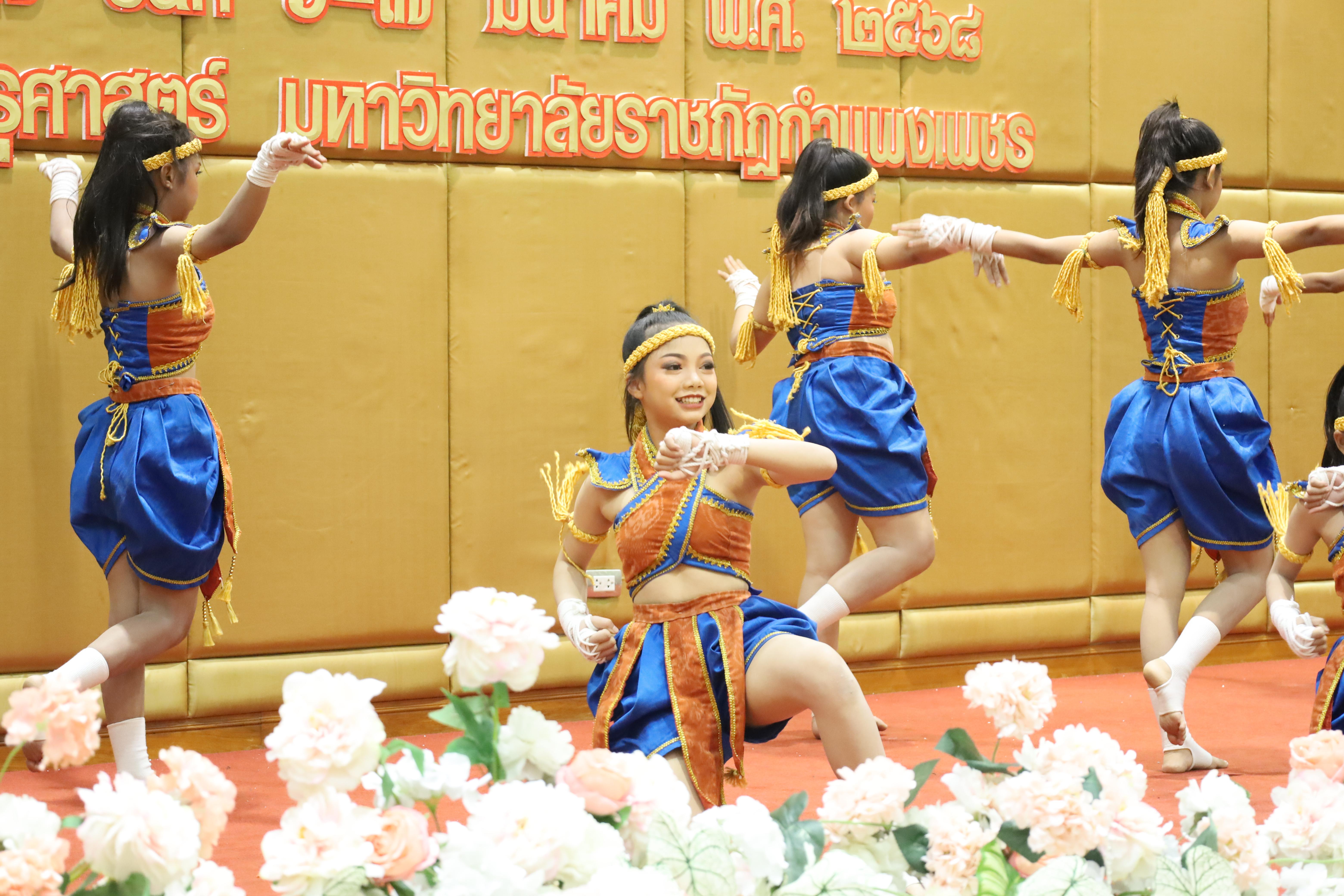 46. การเสวนาวิชาการนักศึกษาฝึกประสบการณ์วิชาชีพครู "ชีวิตฝึกสอน"
