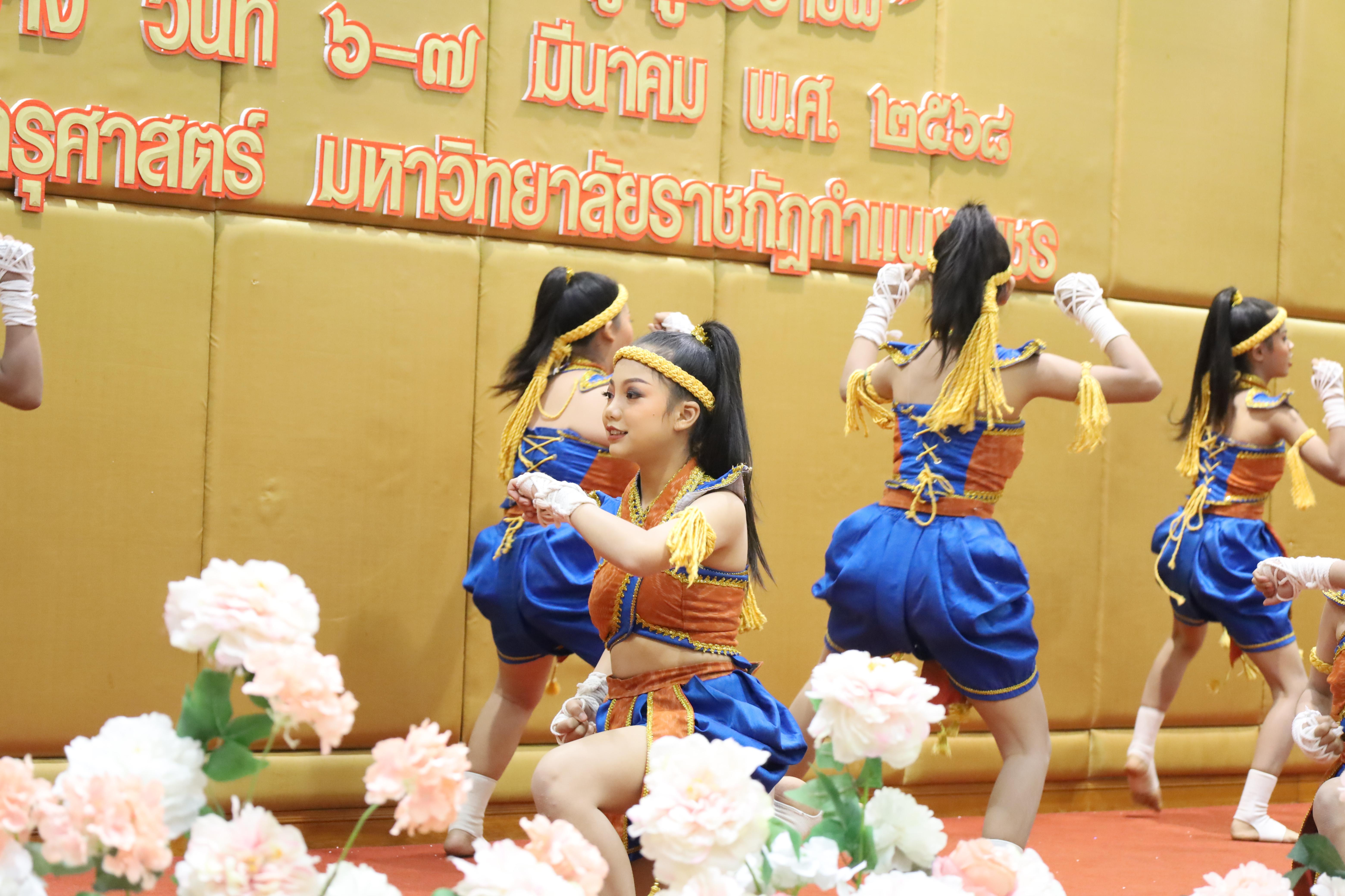 47. การเสวนาวิชาการนักศึกษาฝึกประสบการณ์วิชาชีพครู "ชีวิตฝึกสอน"