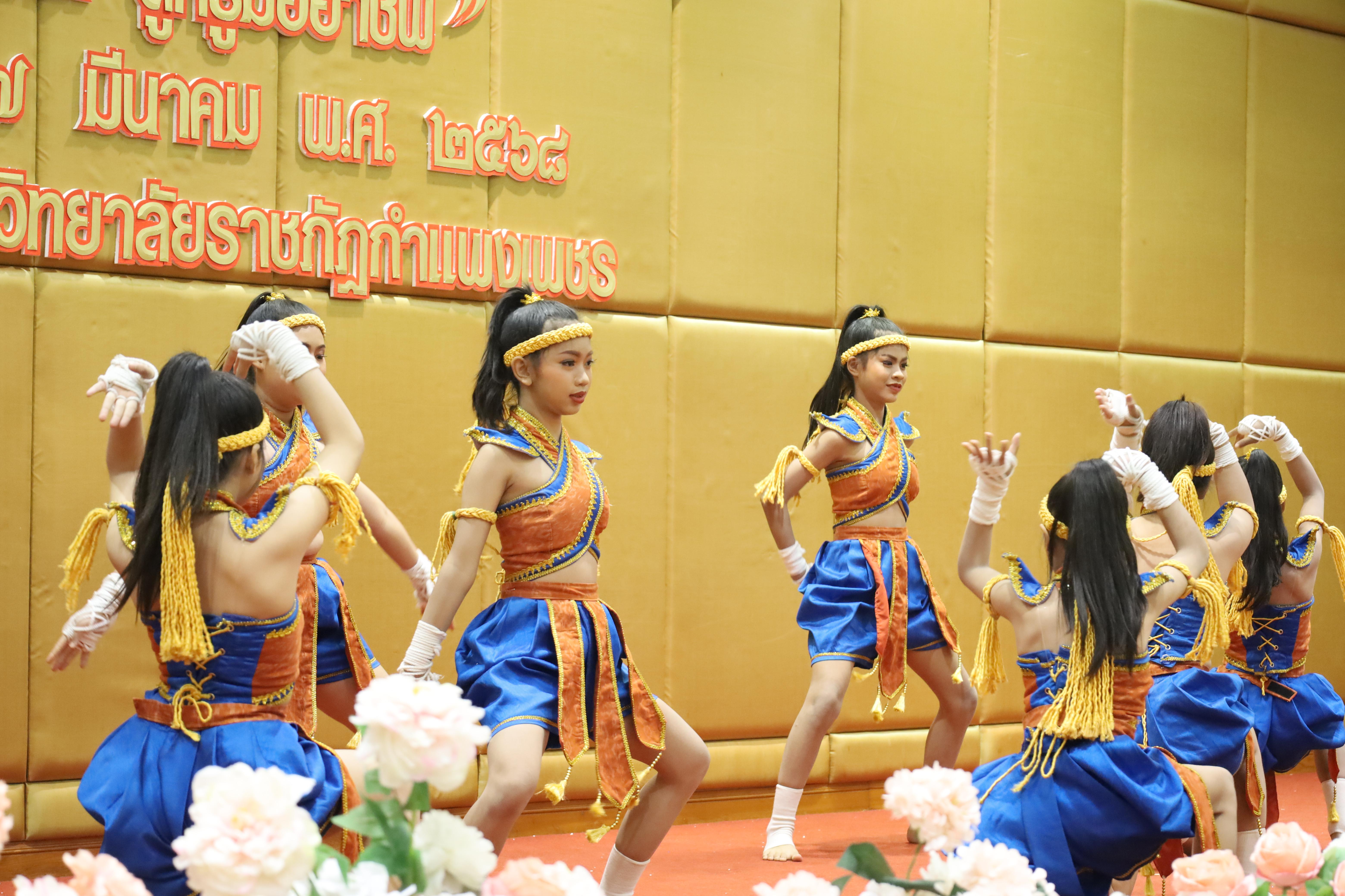 48. การเสวนาวิชาการนักศึกษาฝึกประสบการณ์วิชาชีพครู "ชีวิตฝึกสอน"