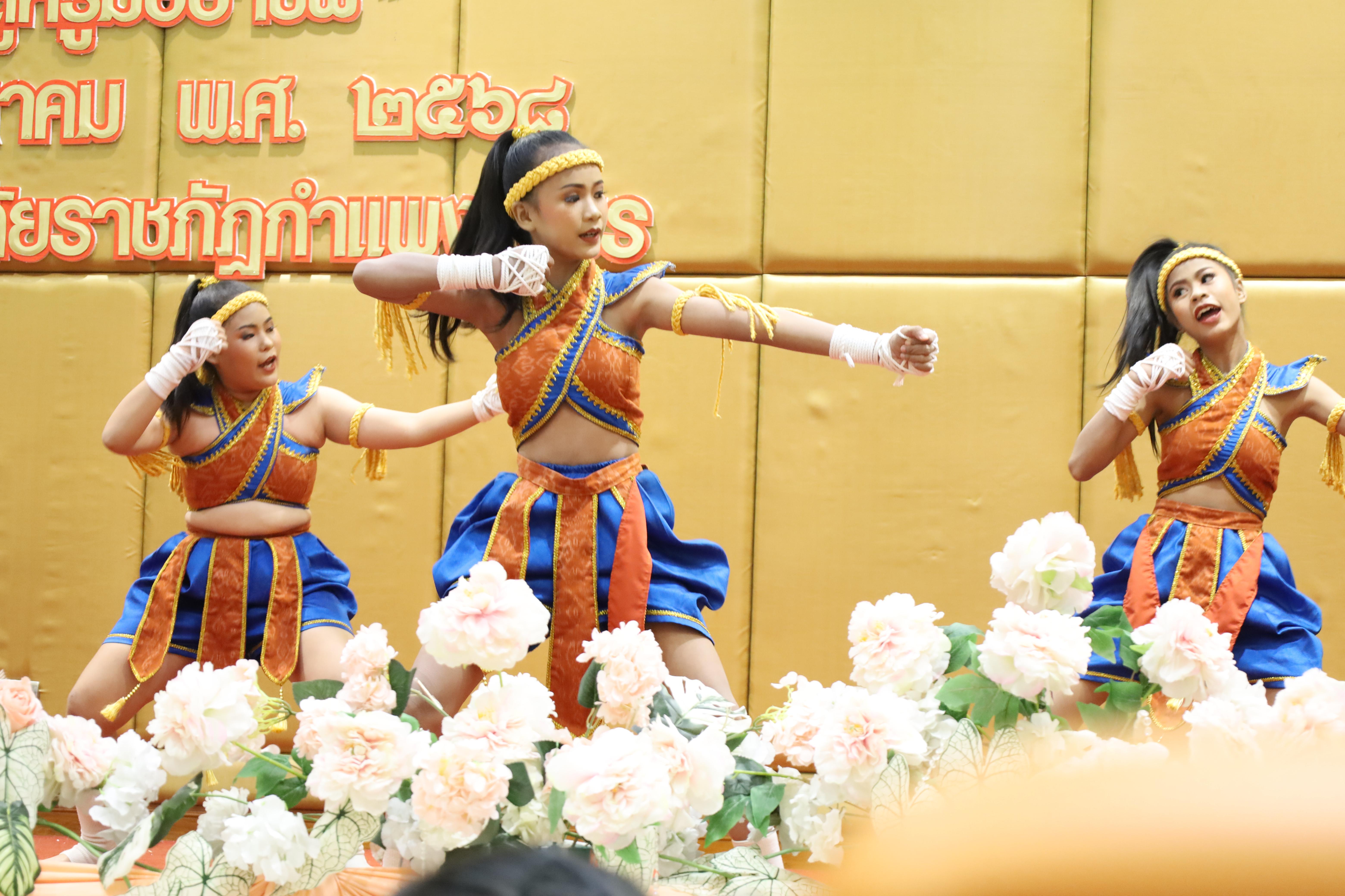 68. การเสวนาวิชาการนักศึกษาฝึกประสบการณ์วิชาชีพครู "ชีวิตฝึกสอน"