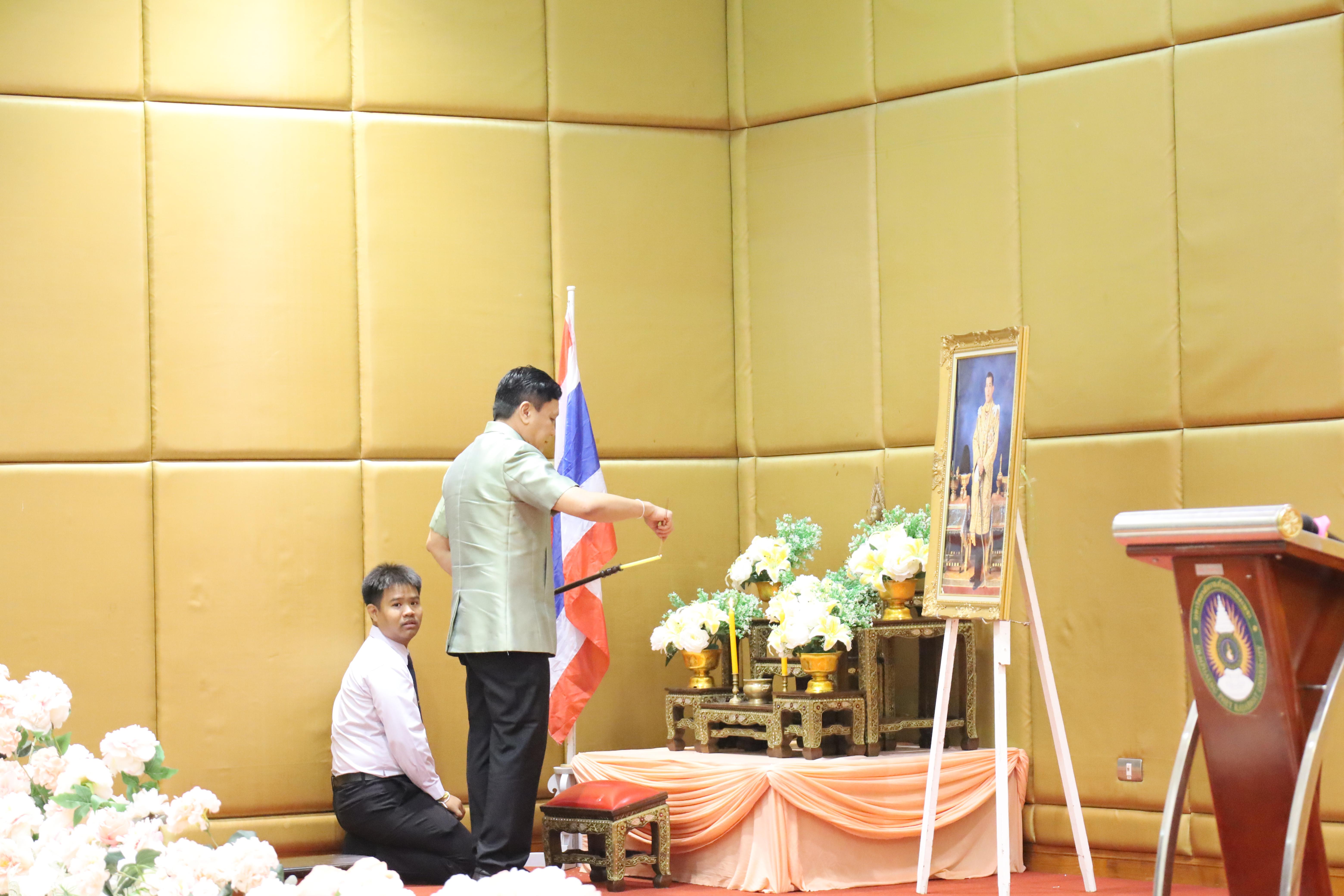 69. การเสวนาวิชาการนักศึกษาฝึกประสบการณ์วิชาชีพครู "ชีวิตฝึกสอน"