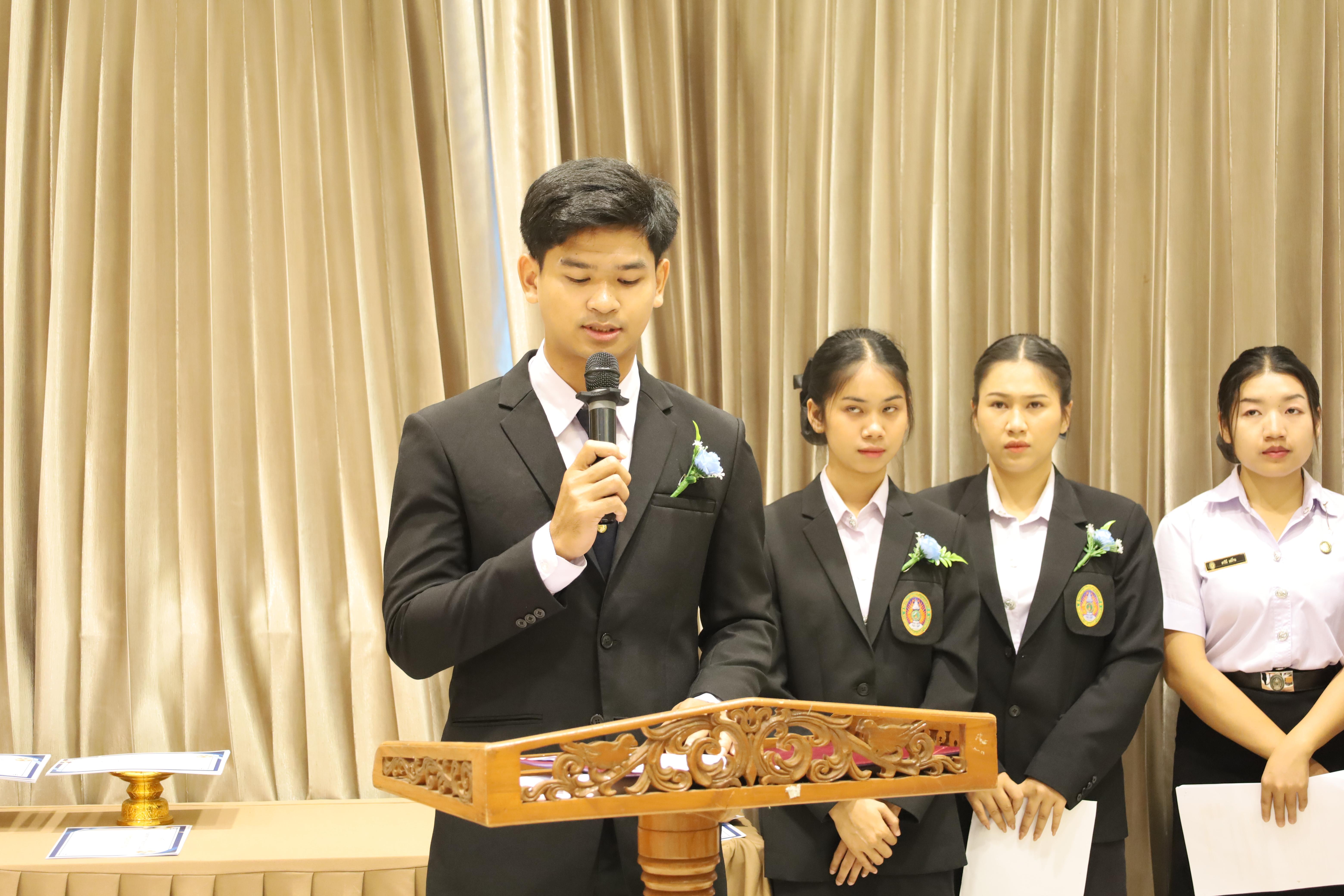 70. การเสวนาวิชาการนักศึกษาฝึกประสบการณ์วิชาชีพครู "ชีวิตฝึกสอน"