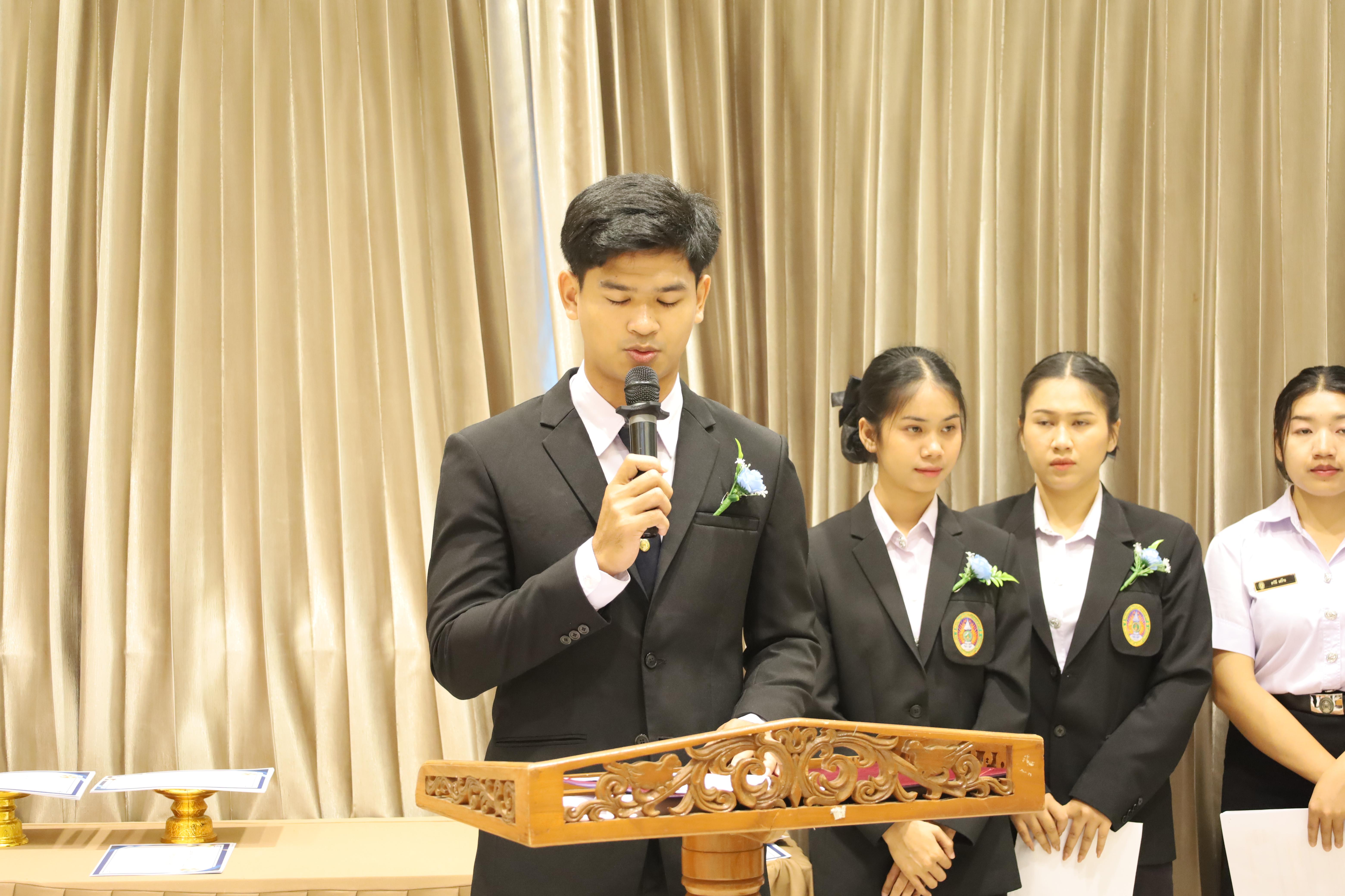 71. การเสวนาวิชาการนักศึกษาฝึกประสบการณ์วิชาชีพครู "ชีวิตฝึกสอน"