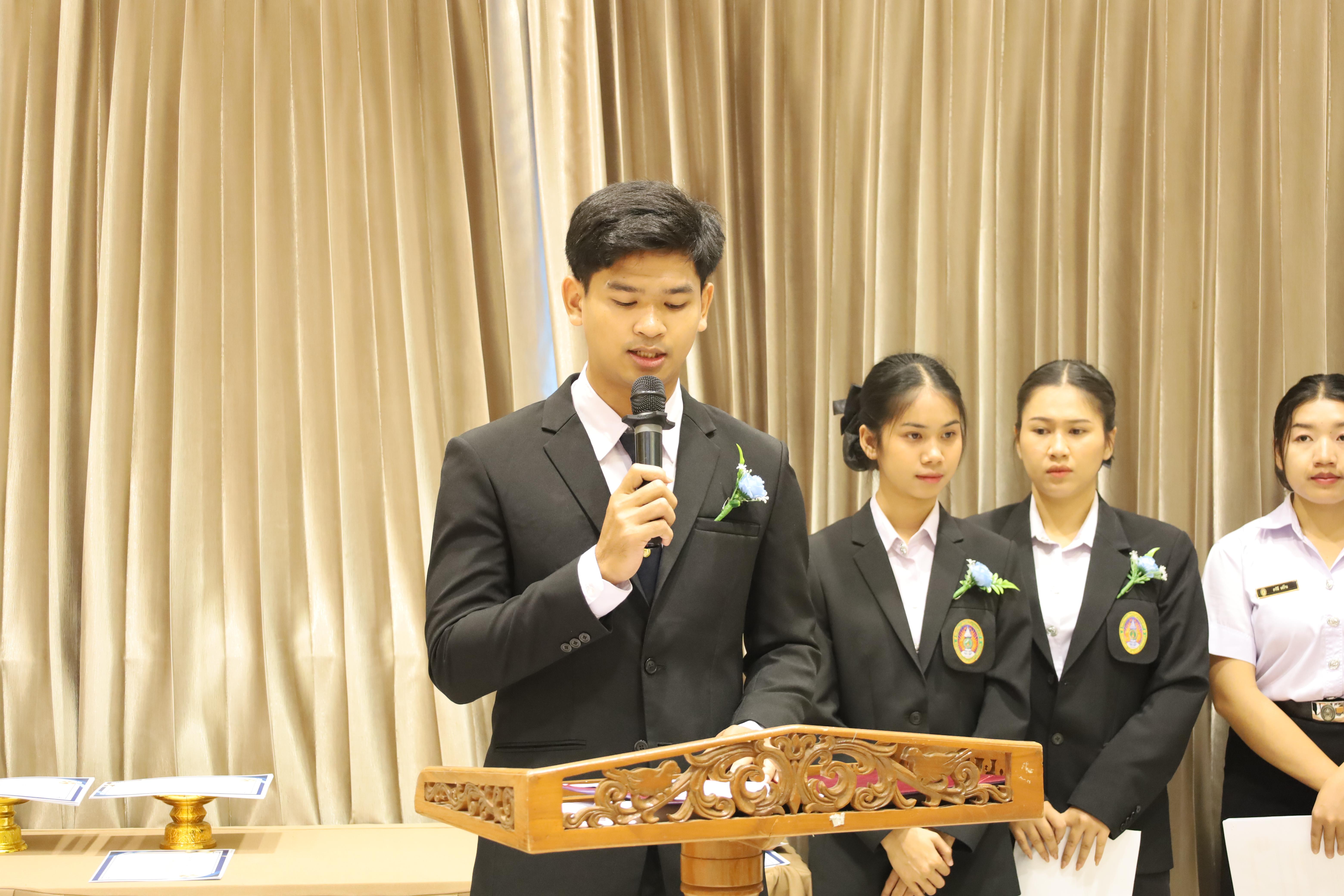 72. การเสวนาวิชาการนักศึกษาฝึกประสบการณ์วิชาชีพครู "ชีวิตฝึกสอน"