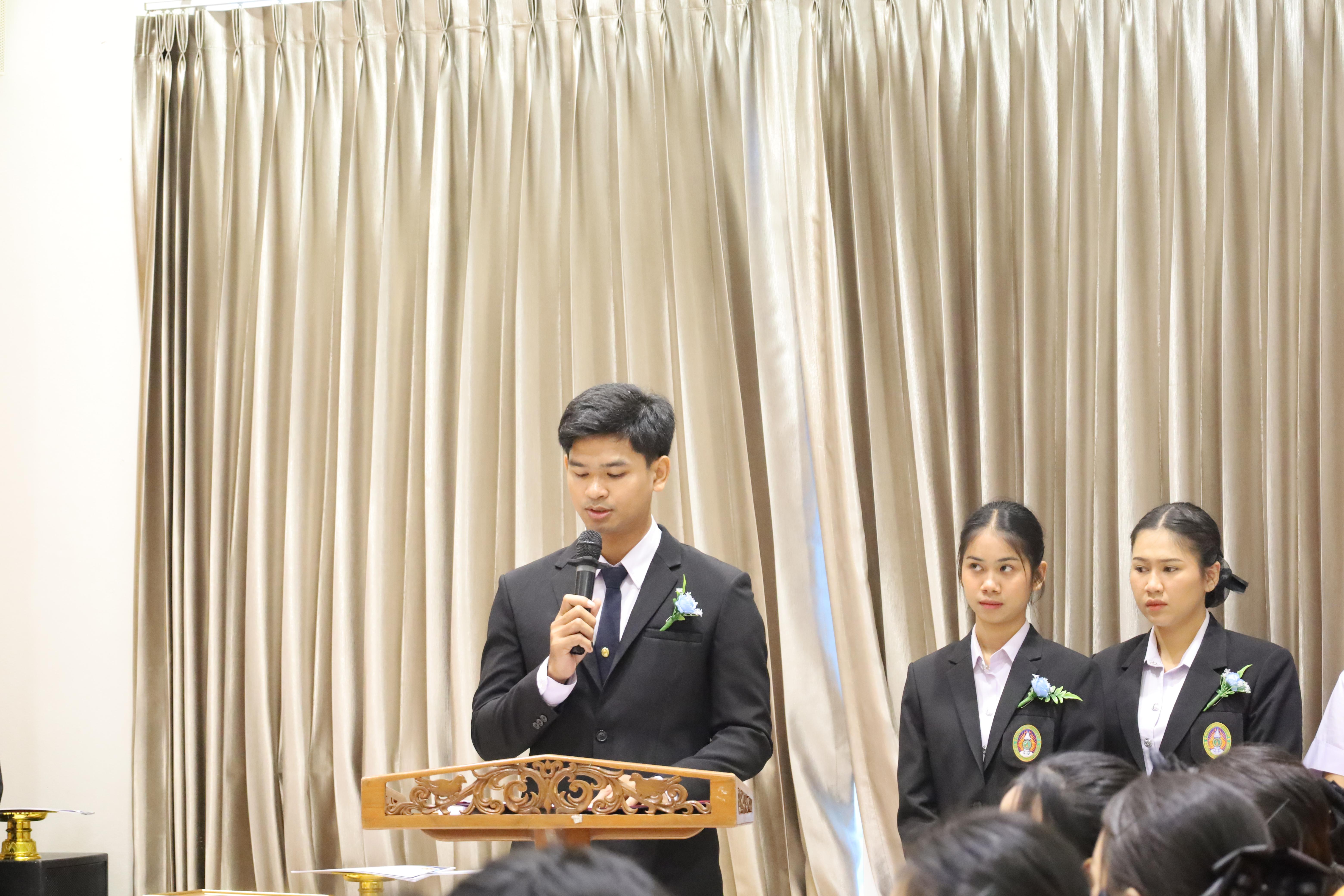 74. การเสวนาวิชาการนักศึกษาฝึกประสบการณ์วิชาชีพครู "ชีวิตฝึกสอน"