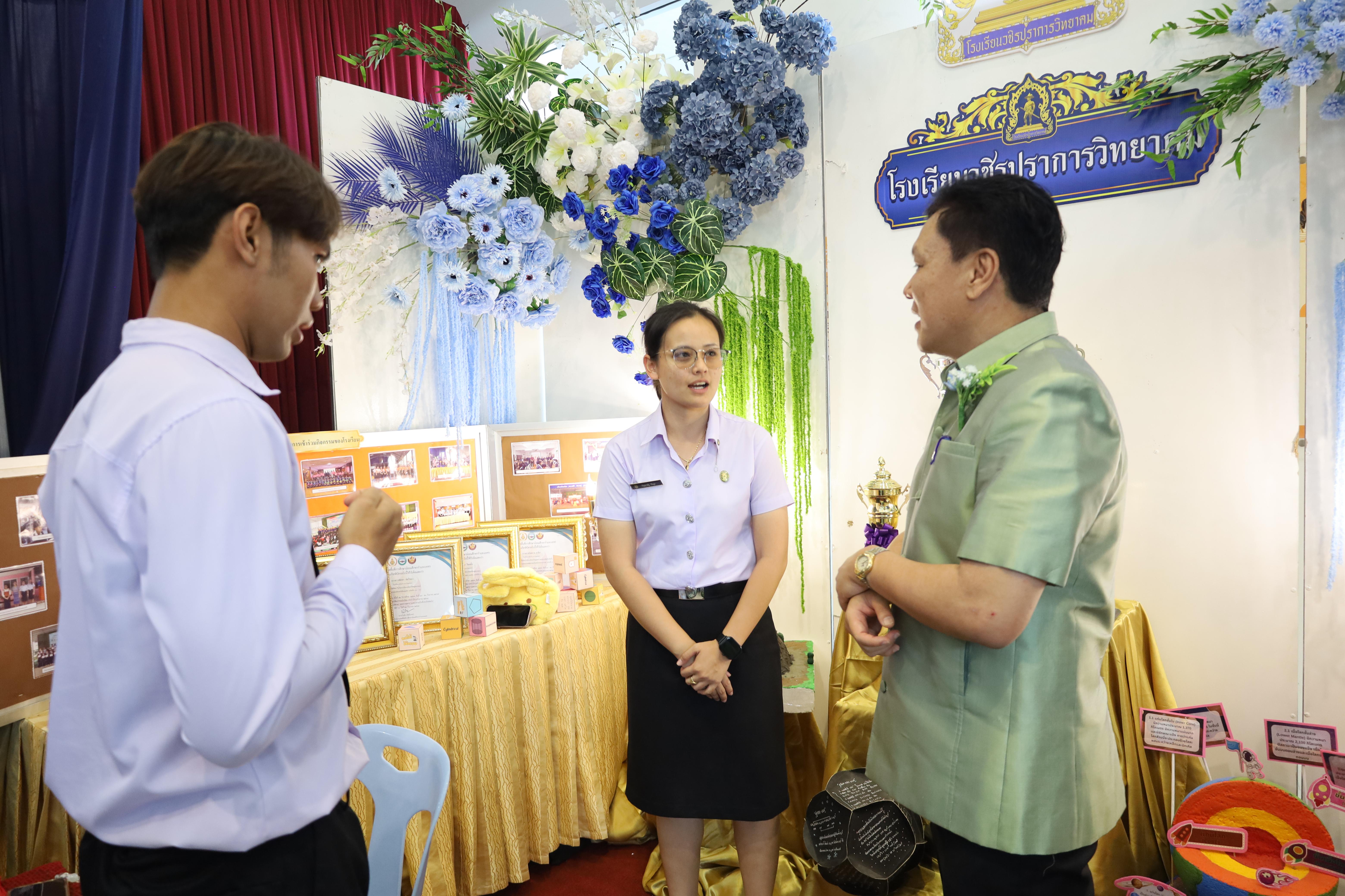 1. นิทรรศการนักศึกษาฝึกประสบการณ์วิชาชีพครู ประจำปีการศึกษา2567