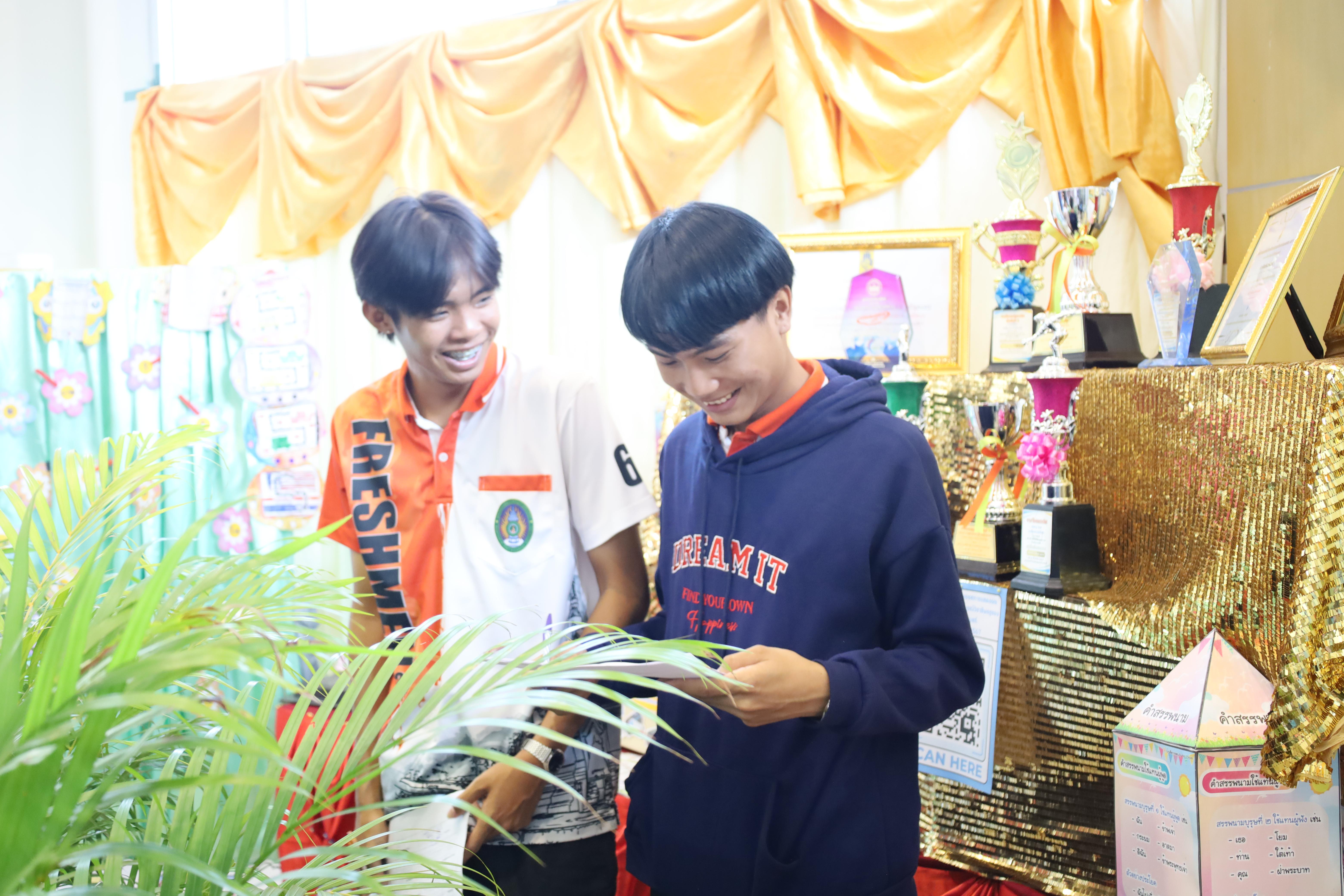 10. นิทรรศการนักศึกษาฝึกประสบการณ์วิชาชีพครู ประจำปีการศึกษา2567