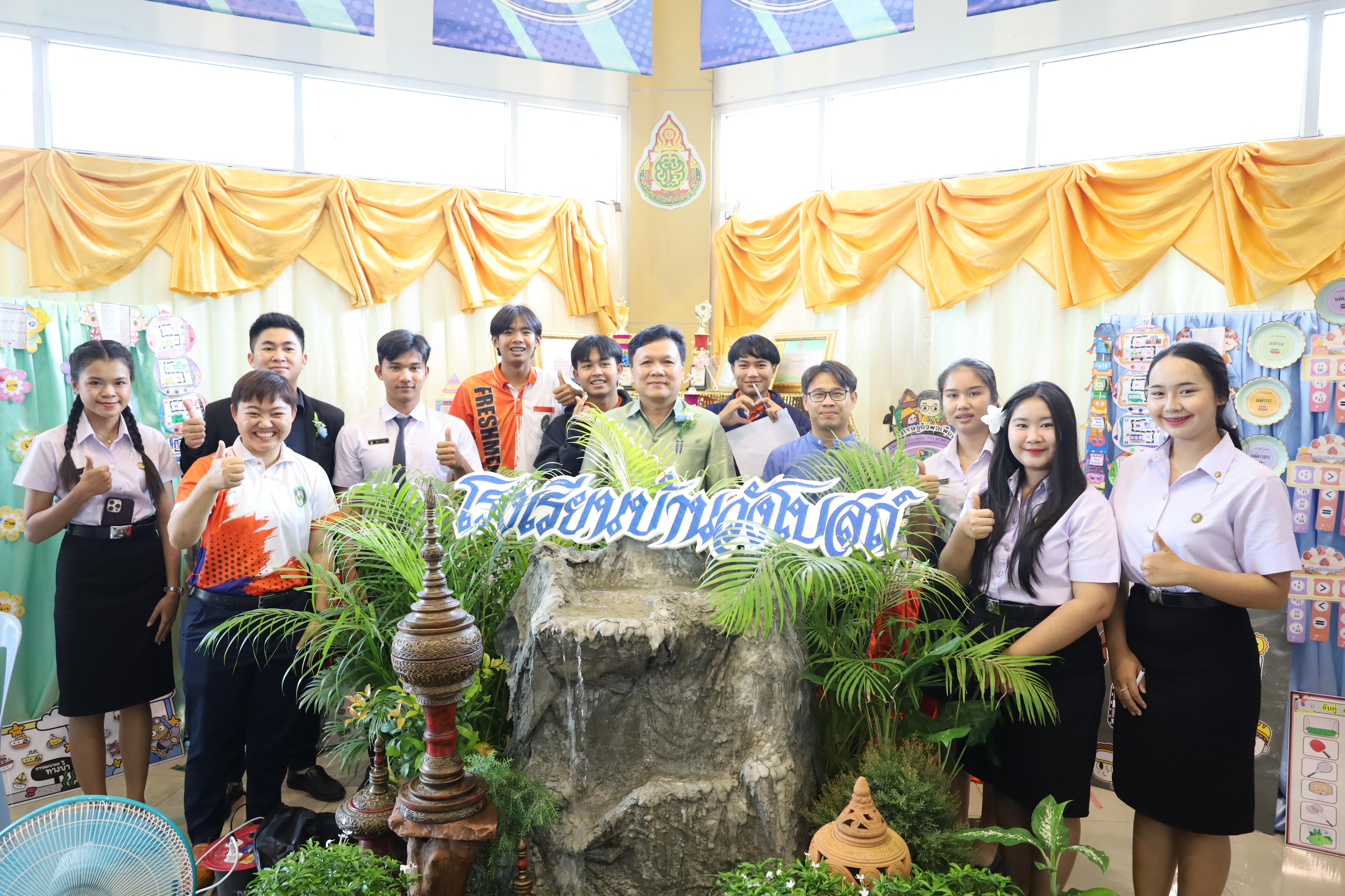 14. นิทรรศการนักศึกษาฝึกประสบการณ์วิชาชีพครู ประจำปีการศึกษา2567