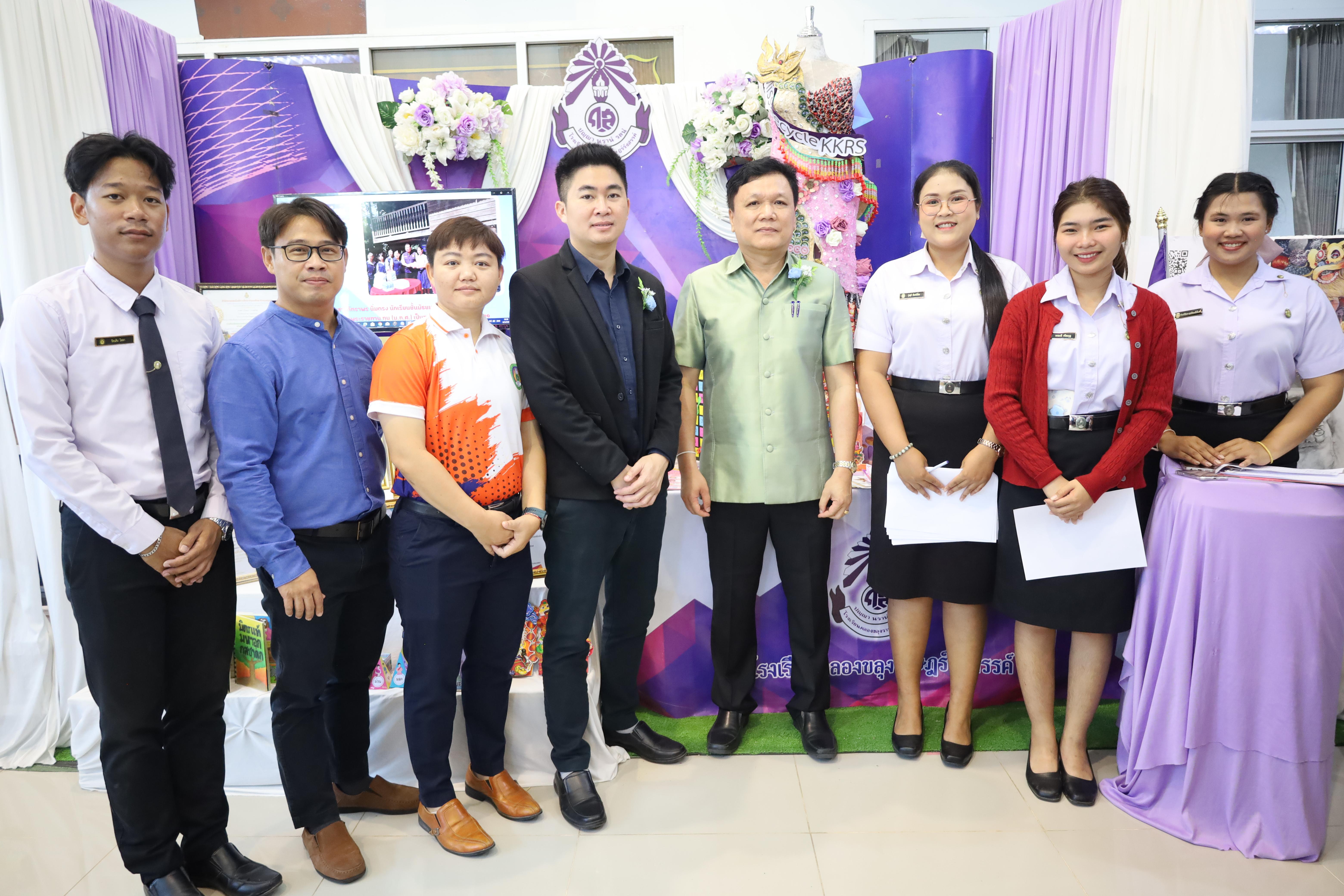 16. นิทรรศการนักศึกษาฝึกประสบการณ์วิชาชีพครู ประจำปีการศึกษา2567