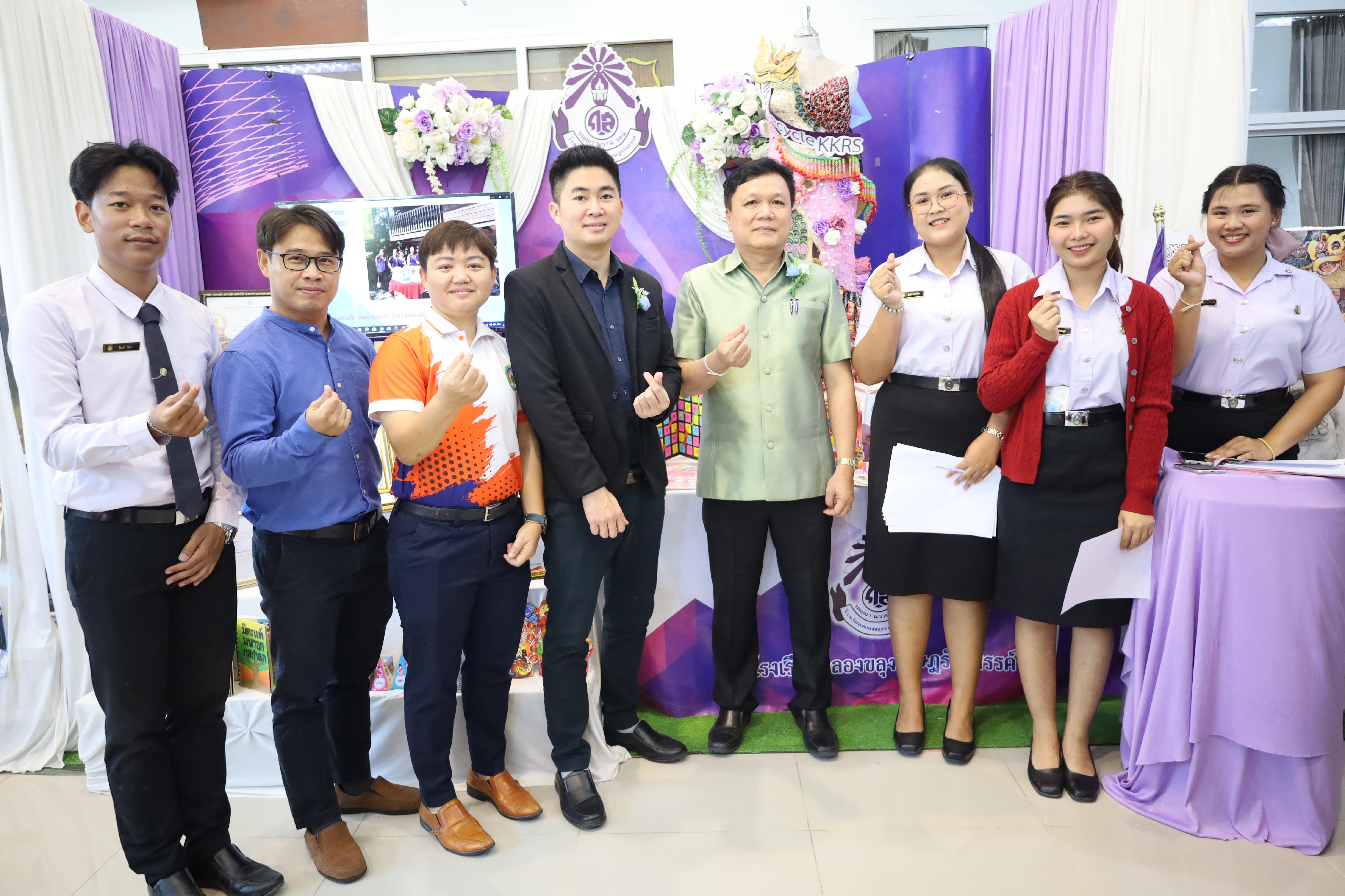 17. นิทรรศการนักศึกษาฝึกประสบการณ์วิชาชีพครู ประจำปีการศึกษา2567