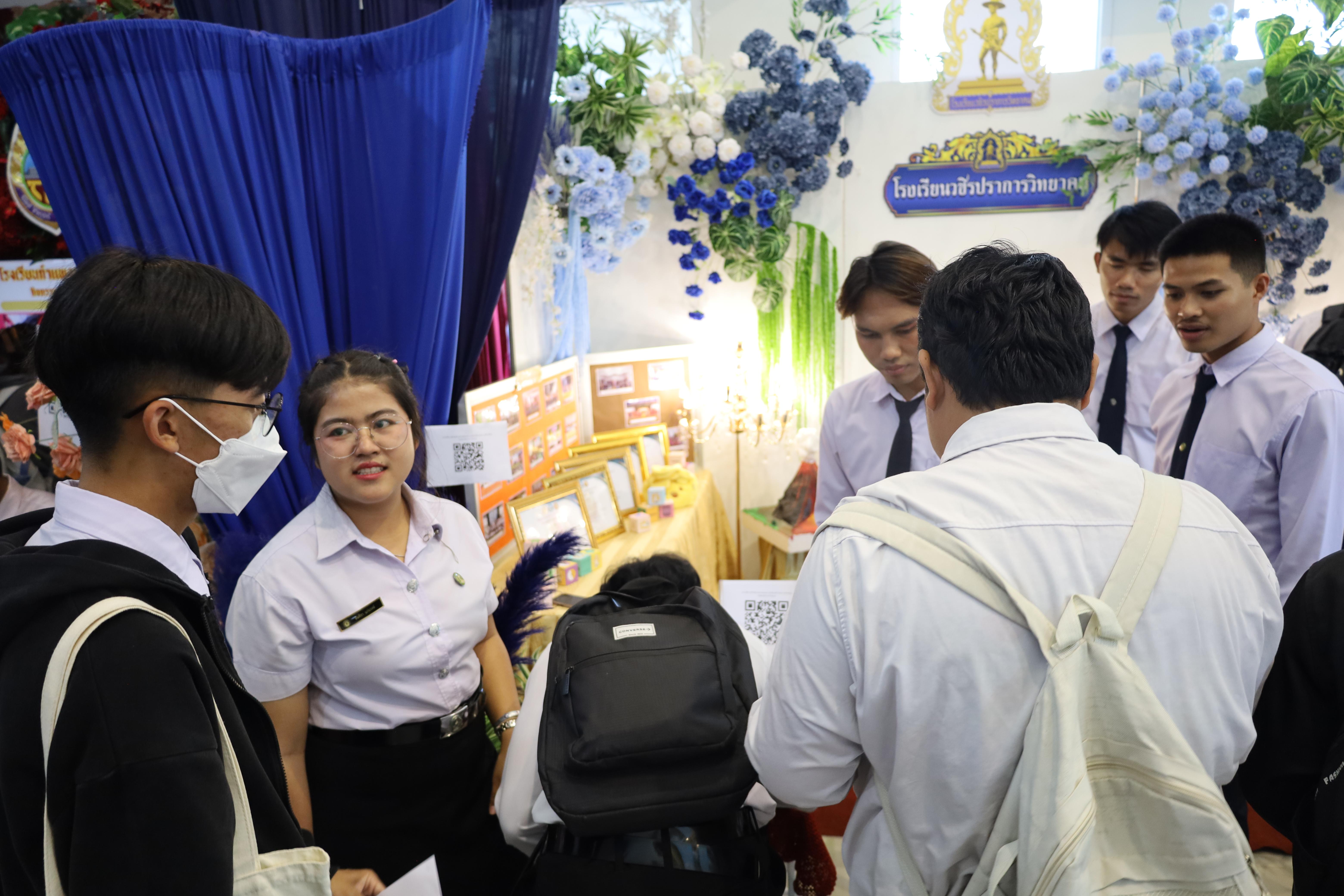 21. นิทรรศการนักศึกษาฝึกประสบการณ์วิชาชีพครู ประจำปีการศึกษา2567