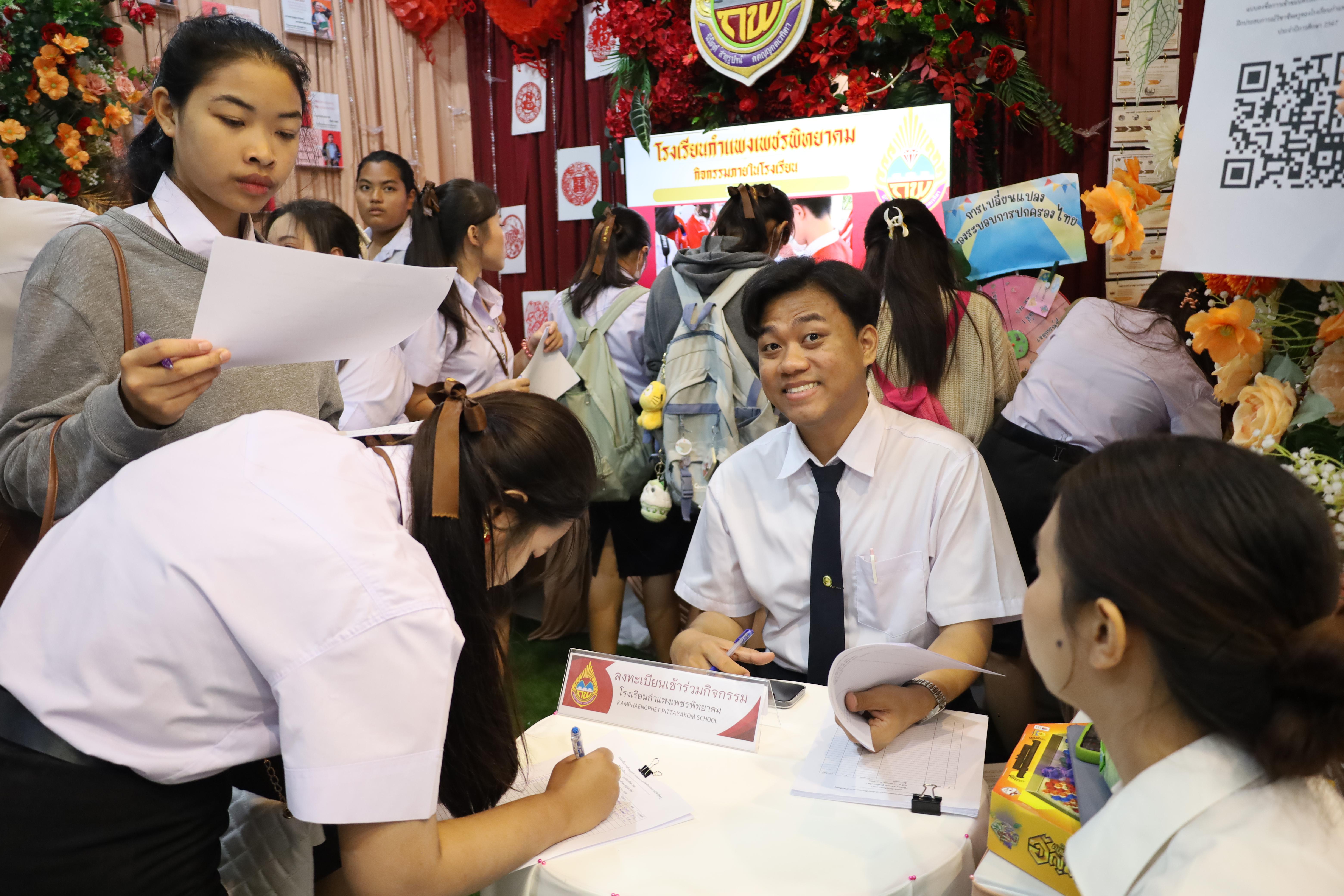 22. นิทรรศการนักศึกษาฝึกประสบการณ์วิชาชีพครู ประจำปีการศึกษา2567