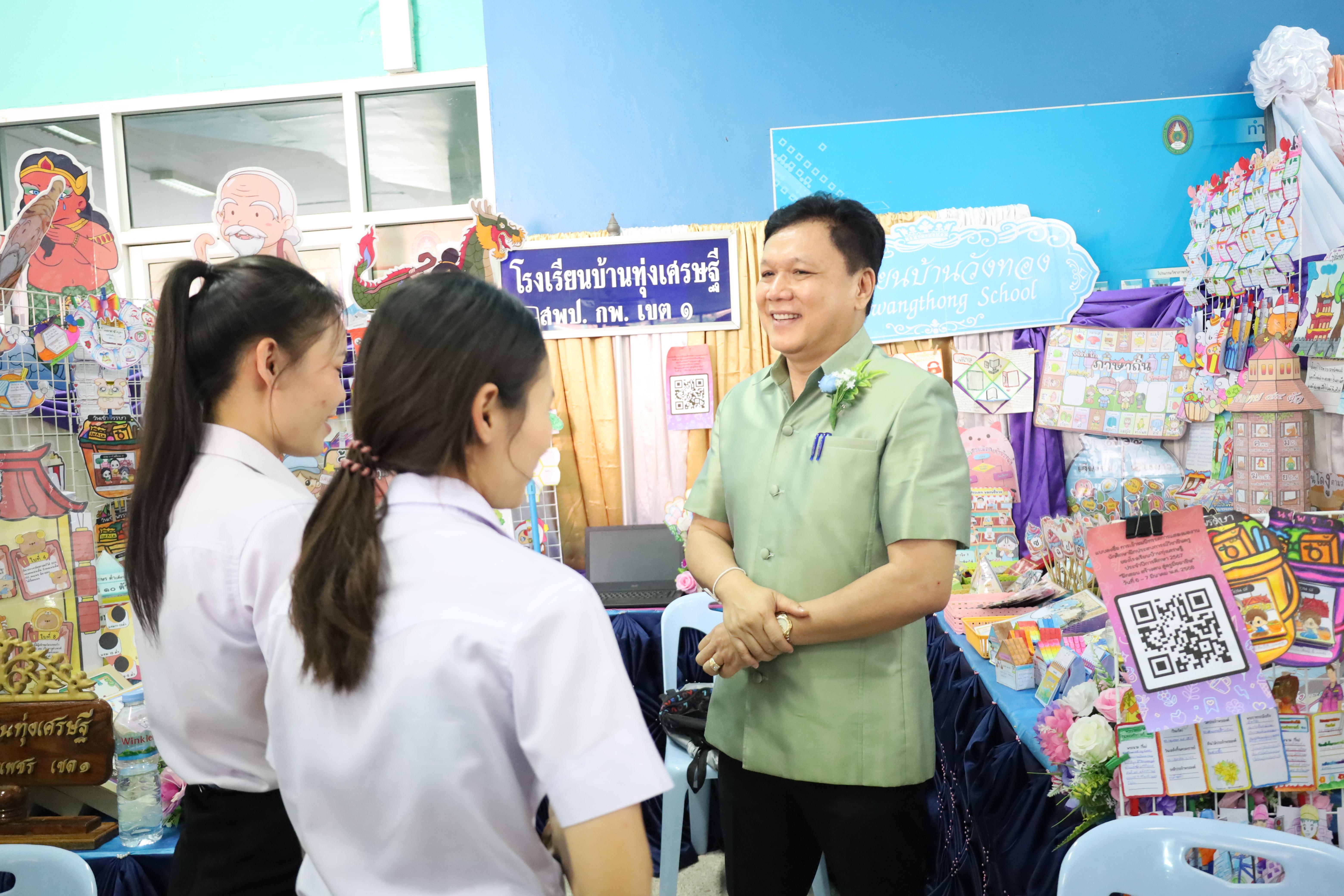 24. นิทรรศการนักศึกษาฝึกประสบการณ์วิชาชีพครู ประจำปีการศึกษา2567