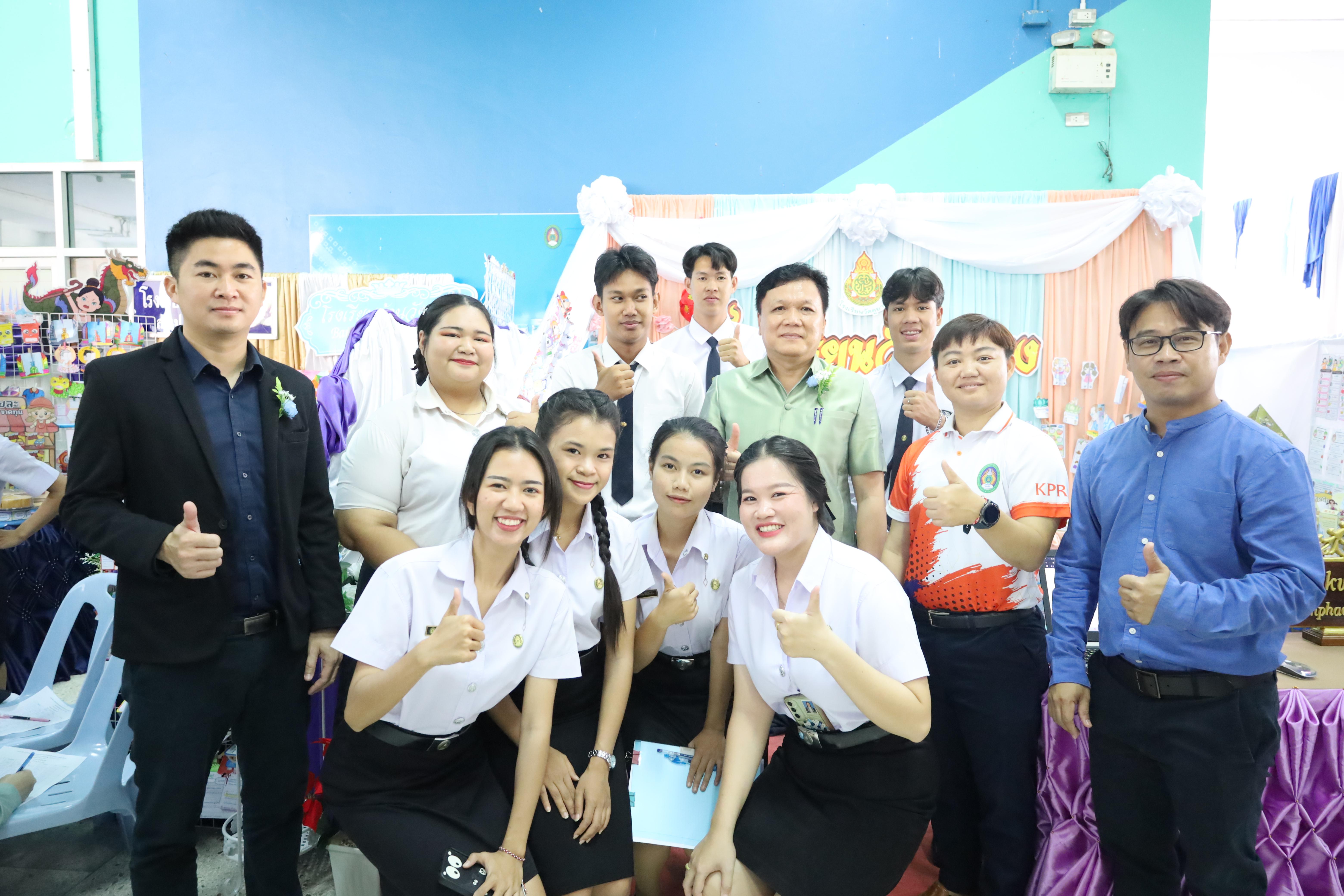 29. นิทรรศการนักศึกษาฝึกประสบการณ์วิชาชีพครู ประจำปีการศึกษา2567