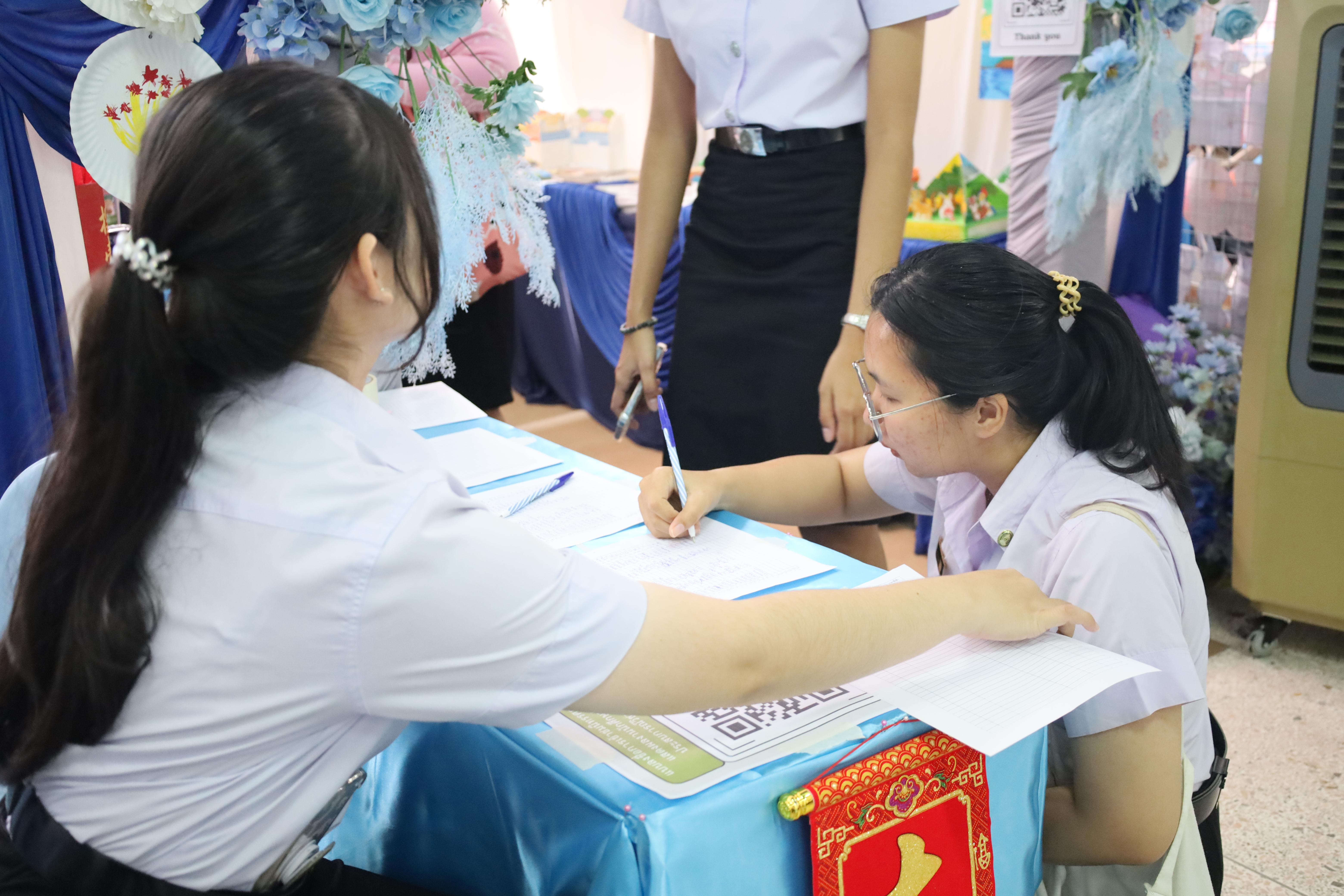 32. นิทรรศการนักศึกษาฝึกประสบการณ์วิชาชีพครู ประจำปีการศึกษา2567