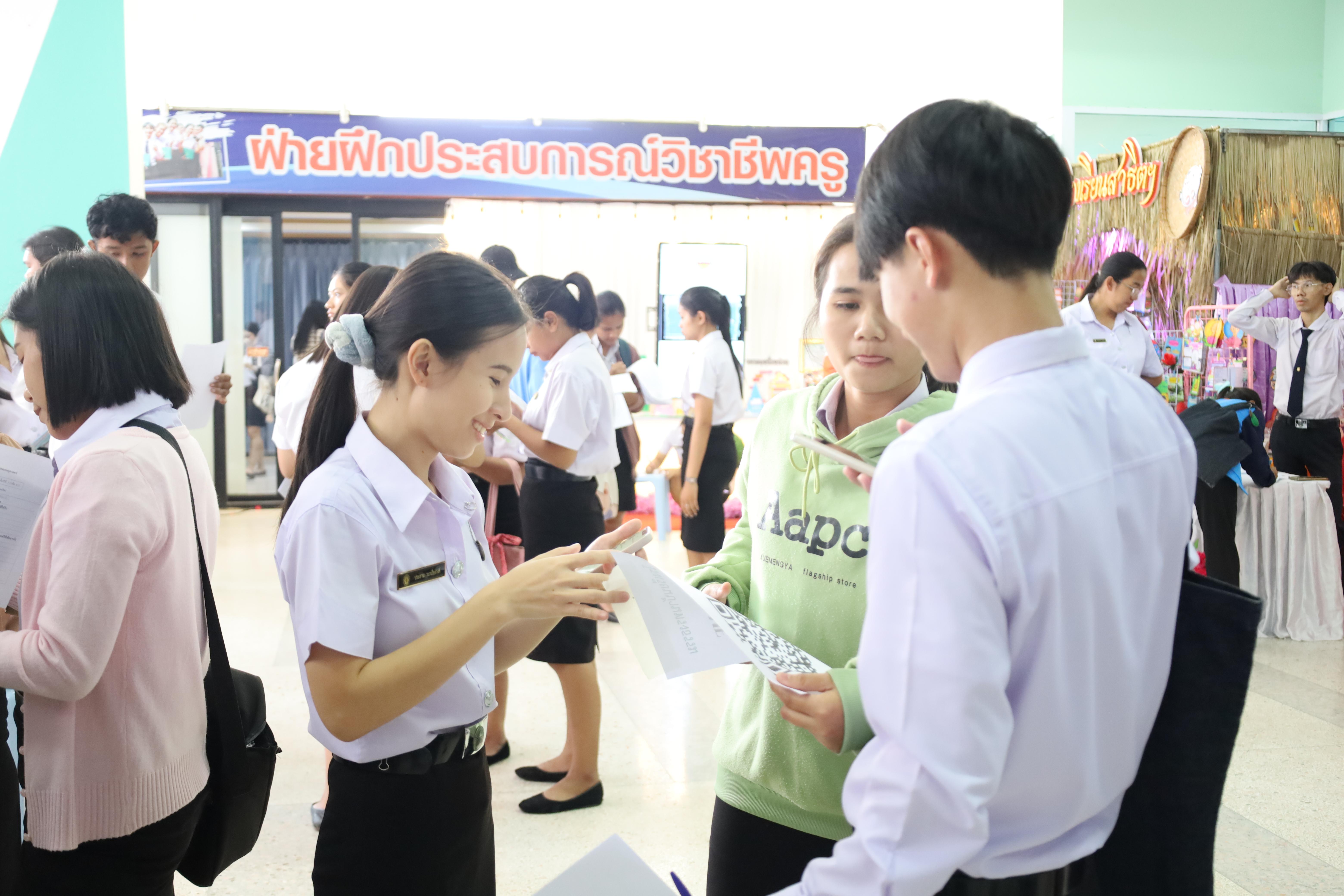 36. นิทรรศการนักศึกษาฝึกประสบการณ์วิชาชีพครู ประจำปีการศึกษา2567