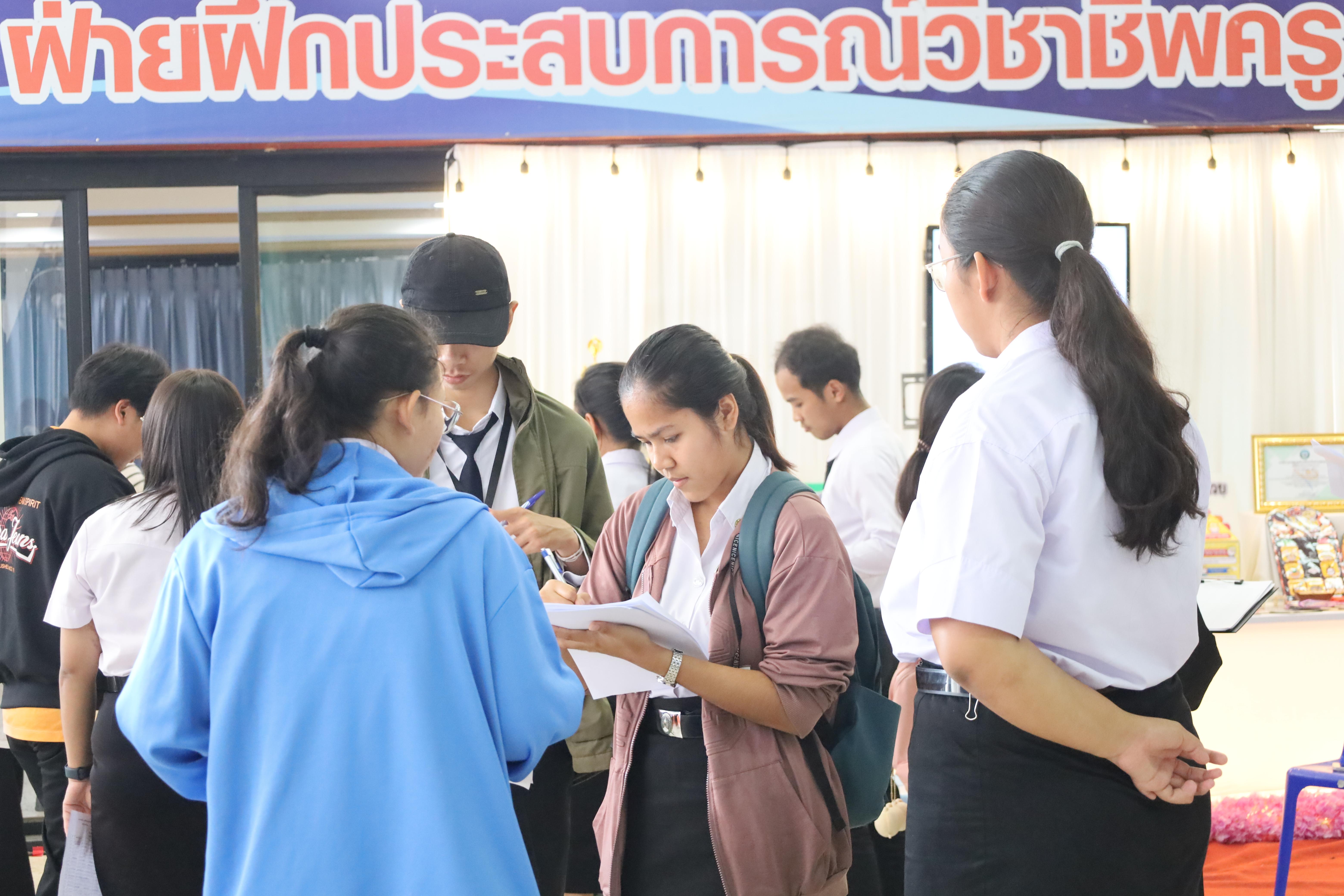 40. นิทรรศการนักศึกษาฝึกประสบการณ์วิชาชีพครู ประจำปีการศึกษา2567