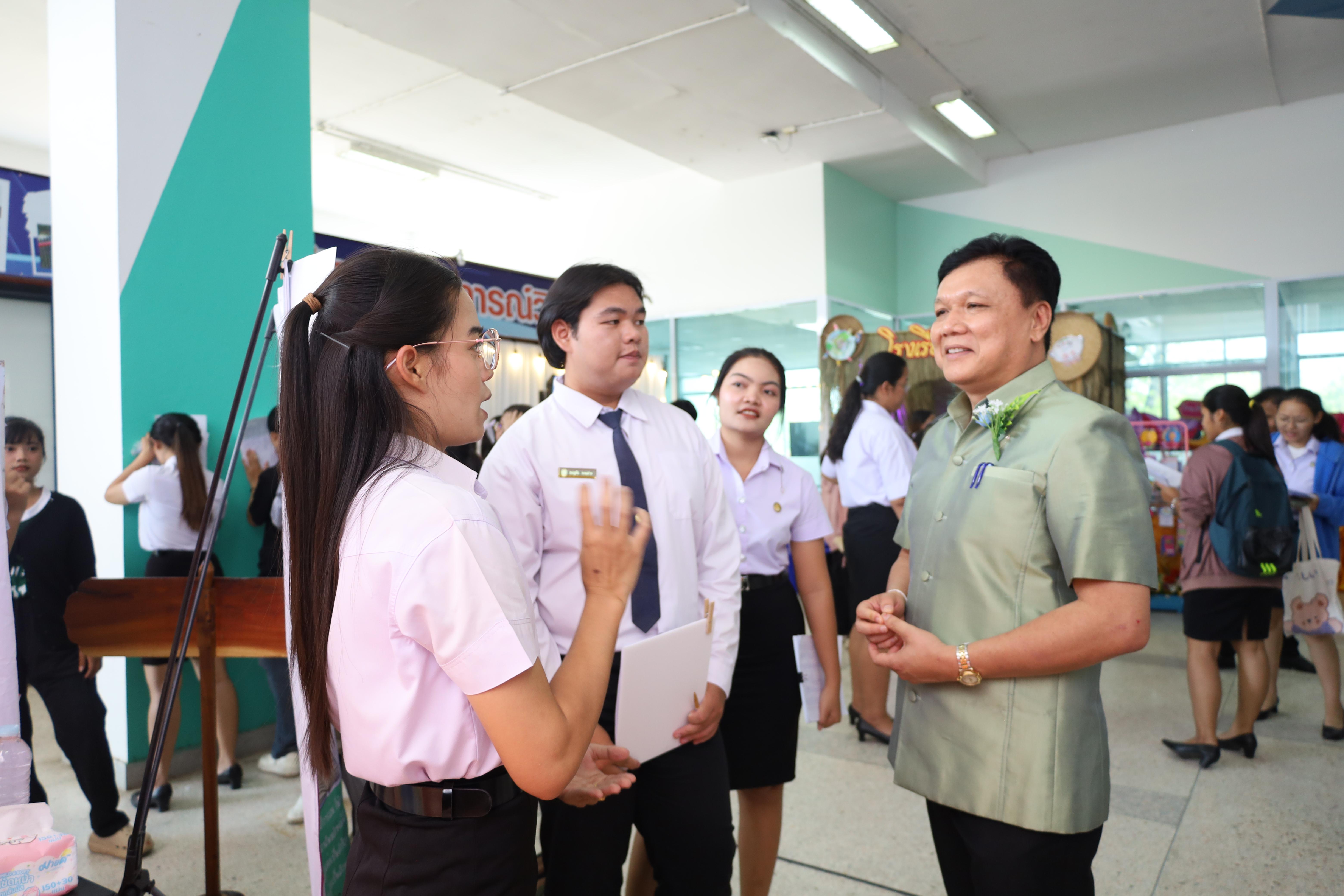 44. นิทรรศการนักศึกษาฝึกประสบการณ์วิชาชีพครู ประจำปีการศึกษา2567