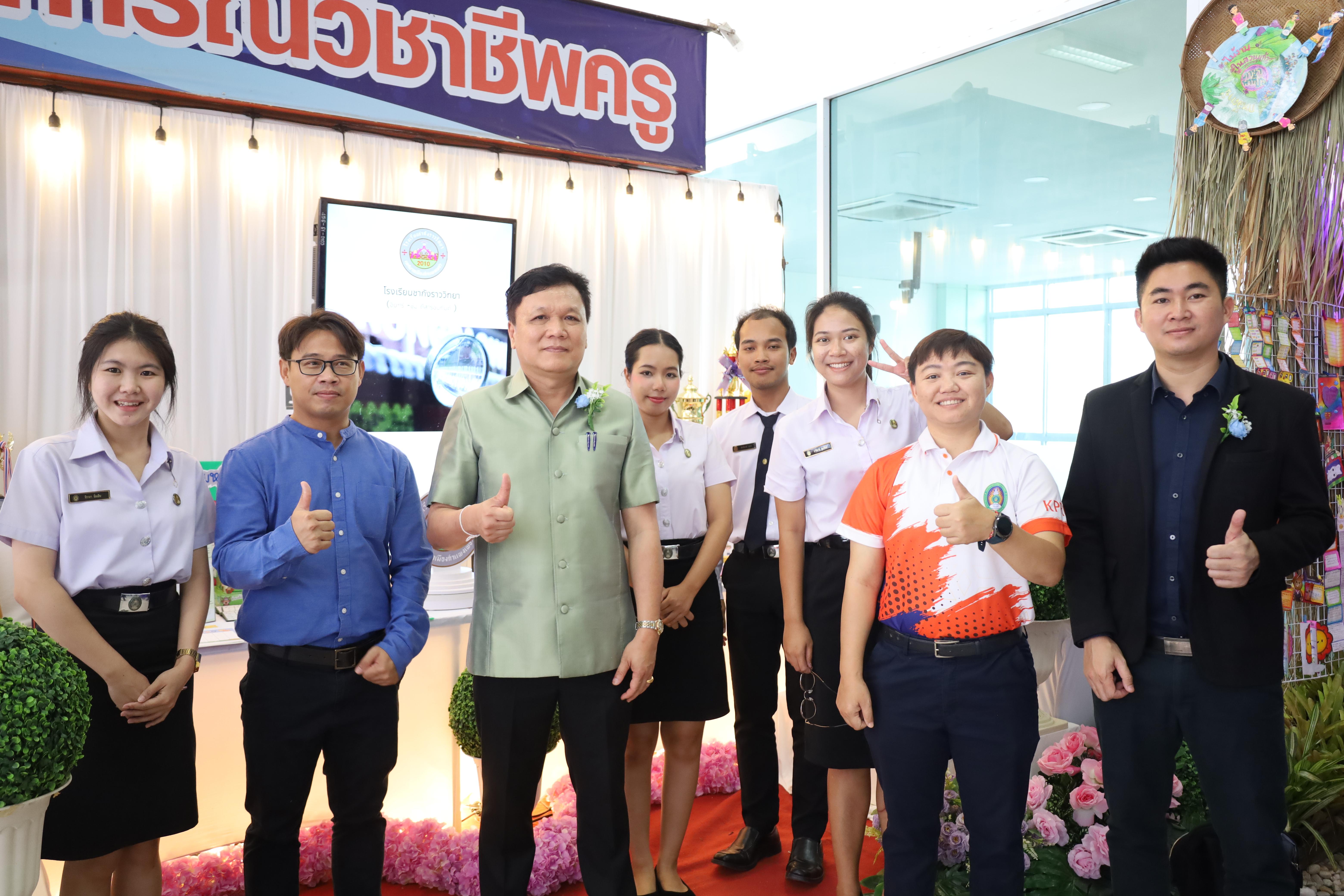 58. นิทรรศการนักศึกษาฝึกประสบการณ์วิชาชีพครู ประจำปีการศึกษา2567