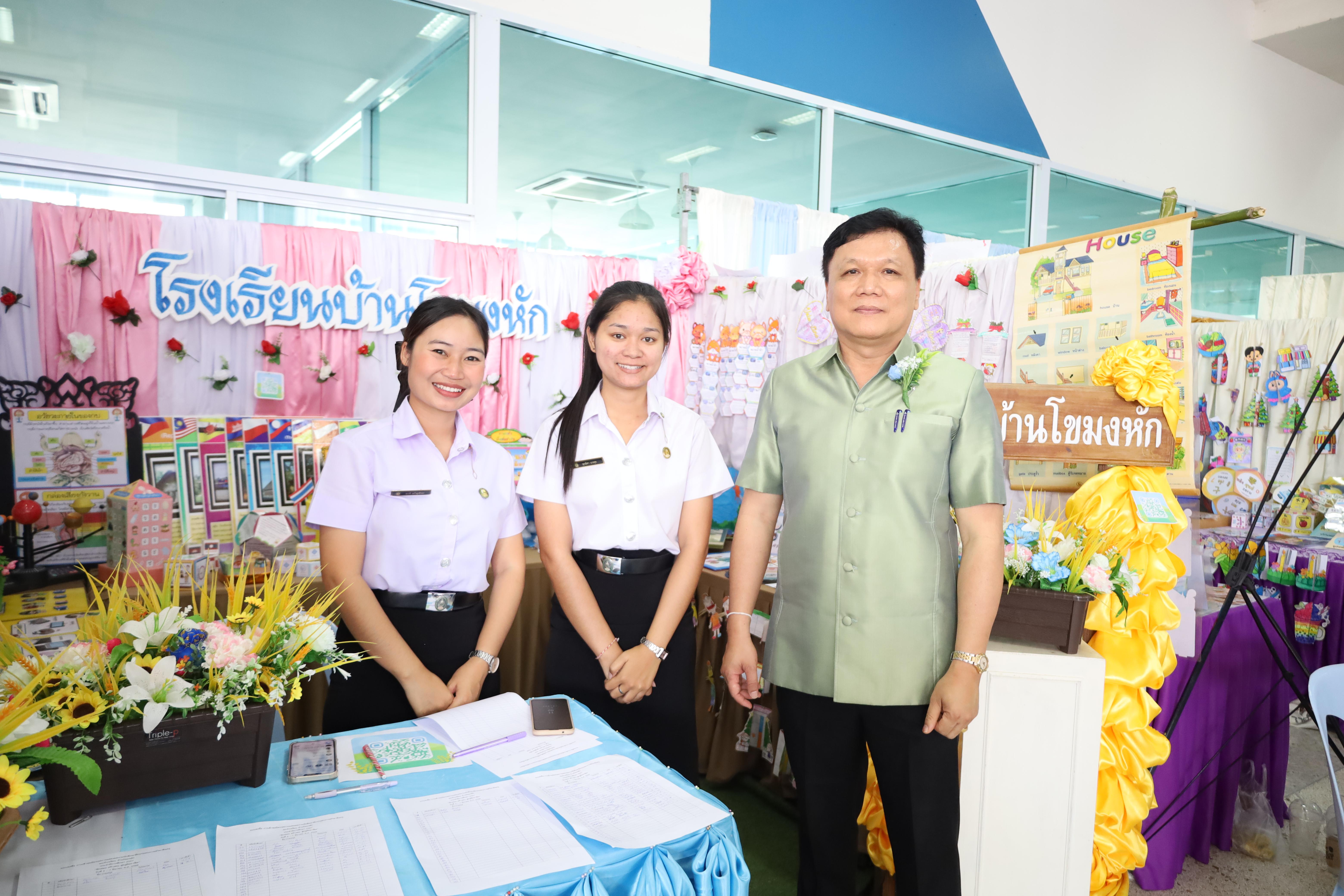 63. นิทรรศการนักศึกษาฝึกประสบการณ์วิชาชีพครู ประจำปีการศึกษา2567