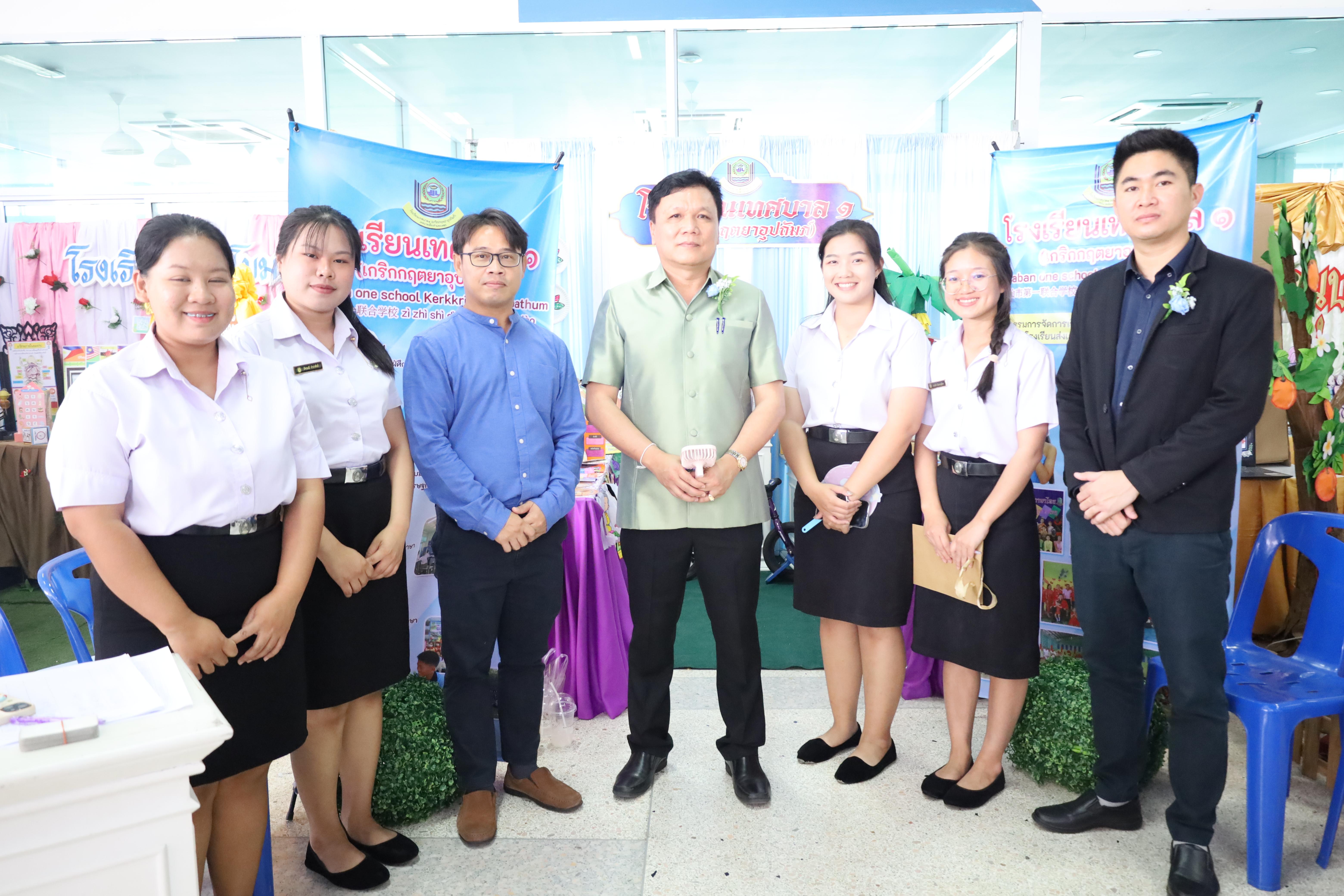 66. นิทรรศการนักศึกษาฝึกประสบการณ์วิชาชีพครู ประจำปีการศึกษา2567