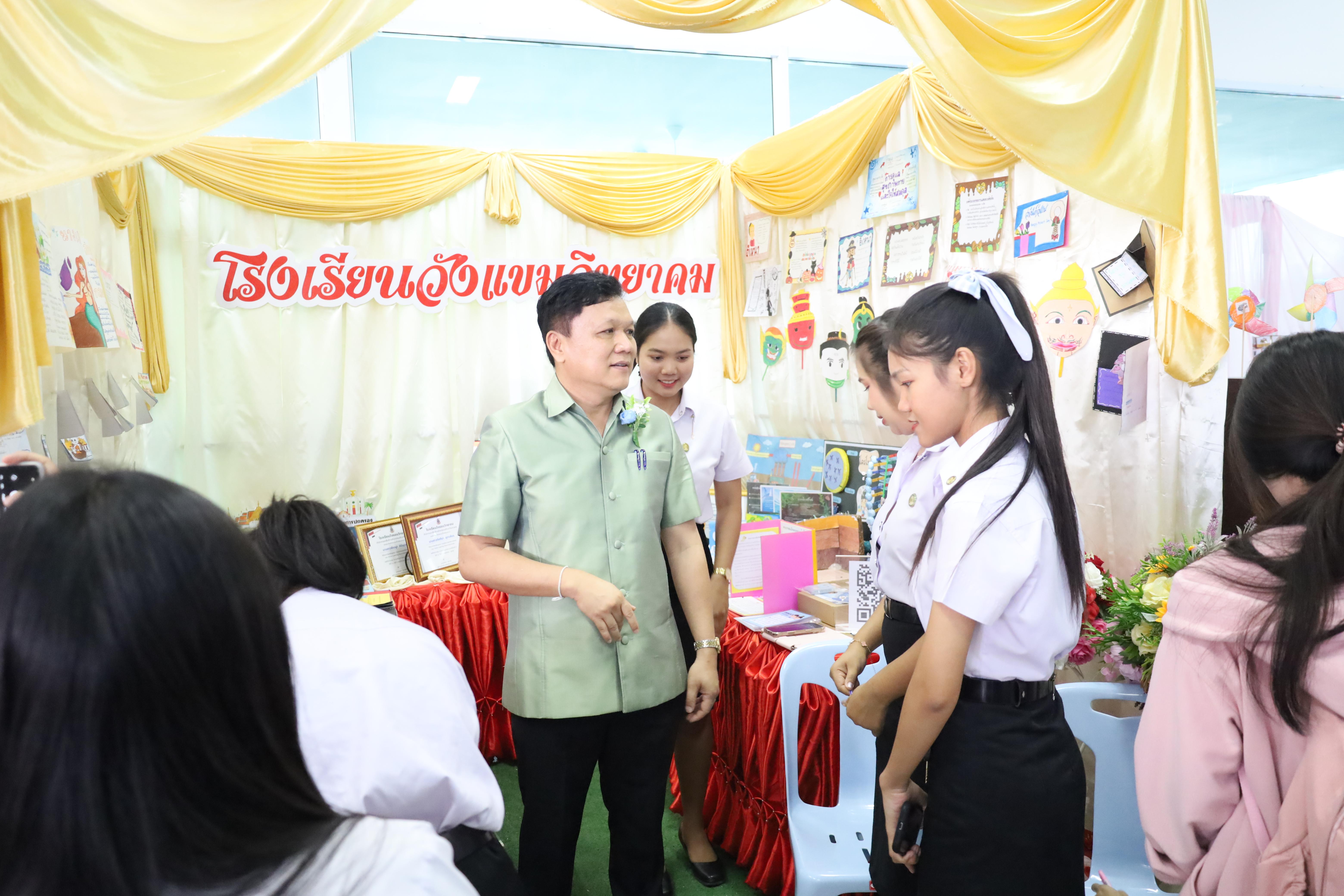 72. นิทรรศการนักศึกษาฝึกประสบการณ์วิชาชีพครู ประจำปีการศึกษา2567